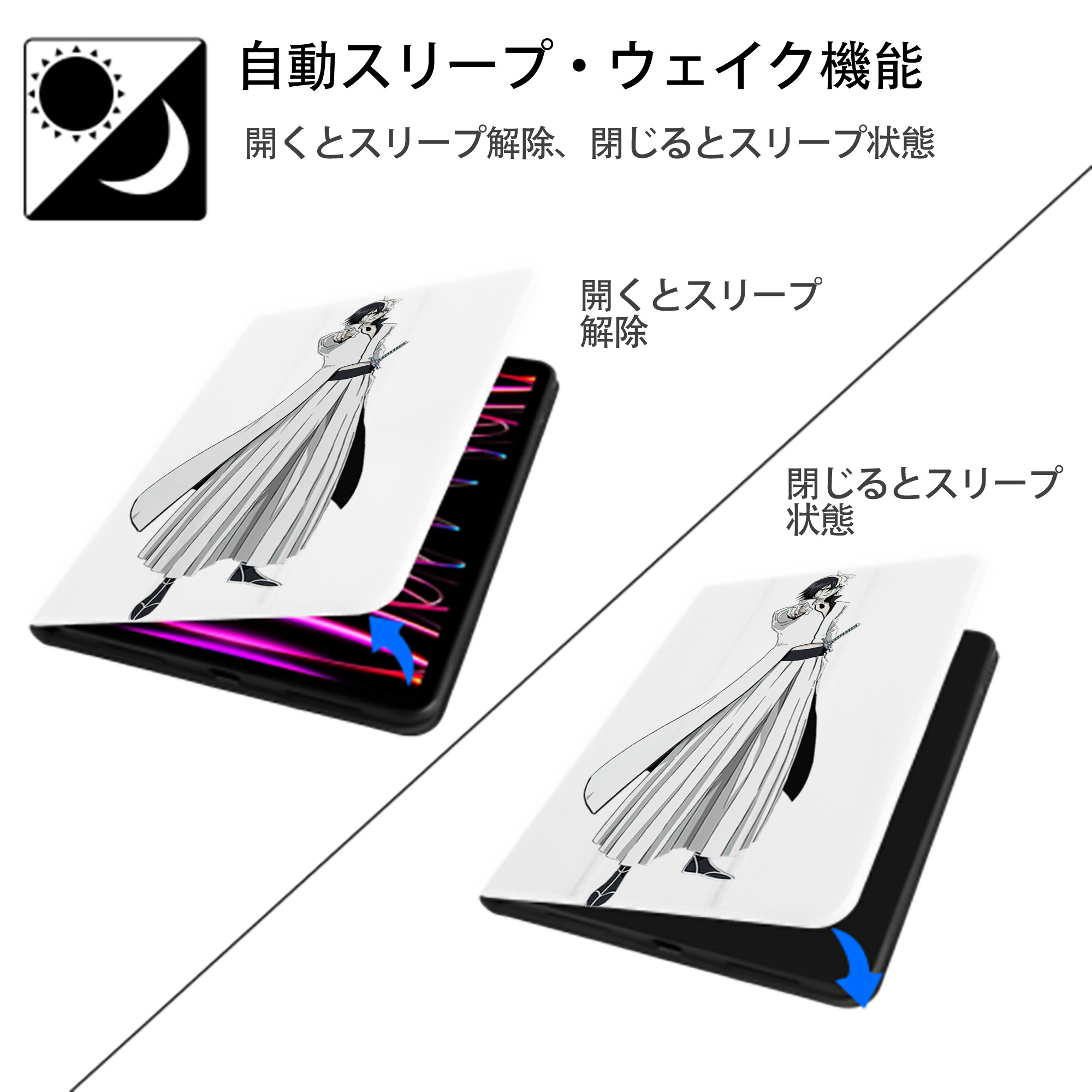ブリーチ ウルキオラ·シファー BLEACH Ulquiorra cifer IPad ケース ペン収納付き 三つ折りスタンド PUレザー×シリコン 対応機種9.5/10.5/10.9インチ