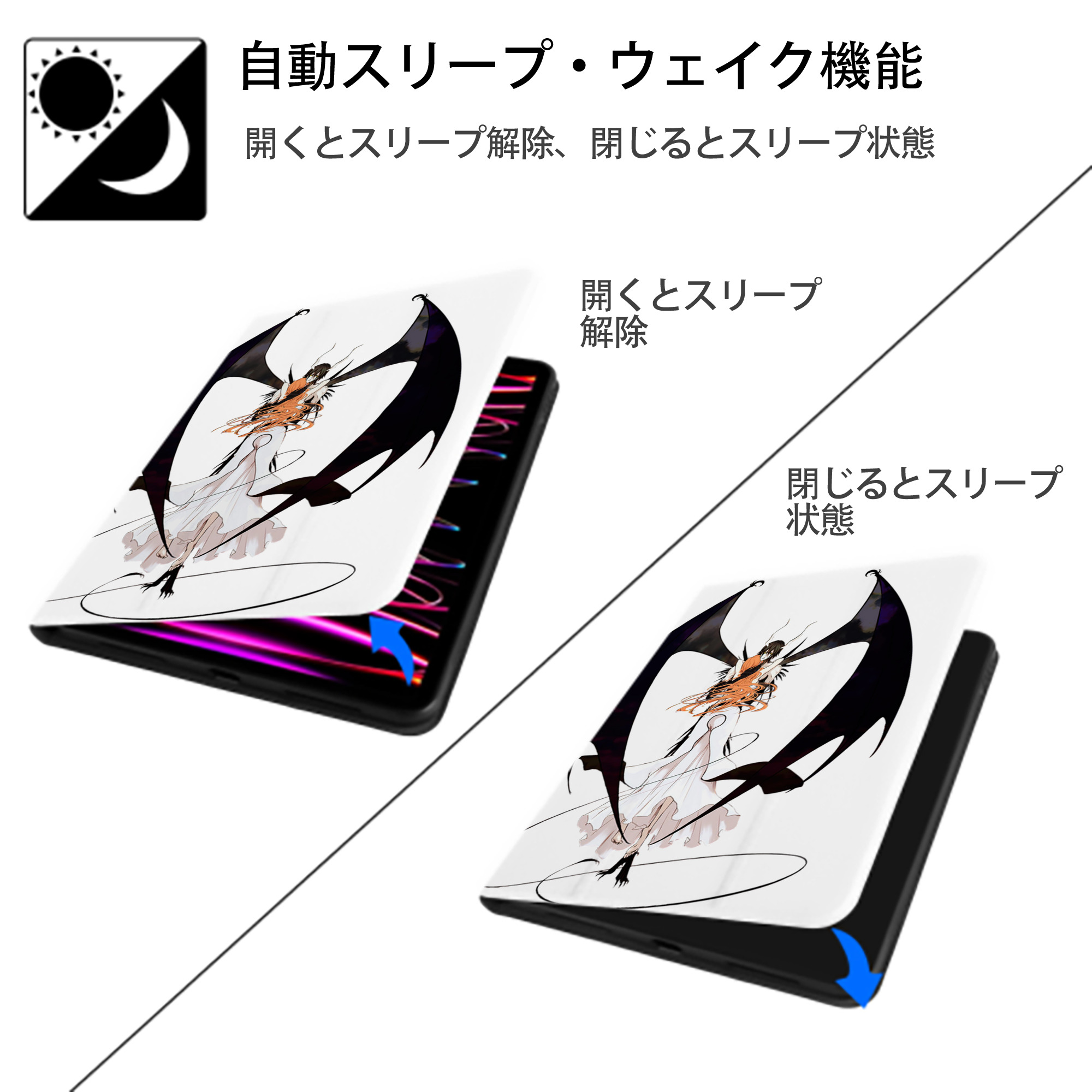 ブリーチ ウルキオラ·シファー BLEACH Ulquiorra cifer IPad ケース ペン収納付き 三つ折りスタンド PUレザー×シリコン 対応機種9.5/10.5/10.9インチ