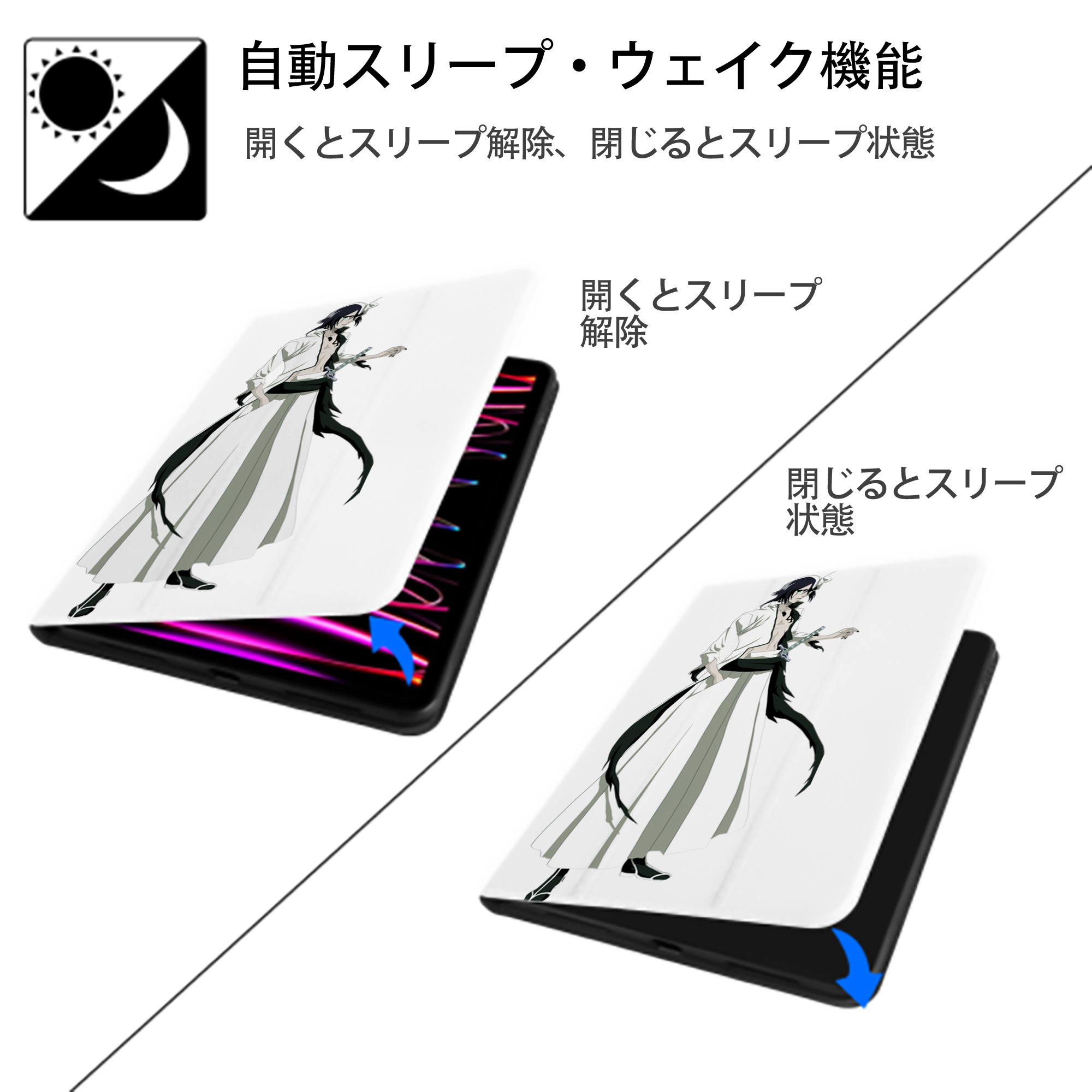 ブリーチ ウルキオラ·シファー BLEACH Ulquiorra cifer IPad ケース ペン収納付き 三つ折りスタンド PUレザー×シリコン 対応機種9.5/10.5/10.9インチ