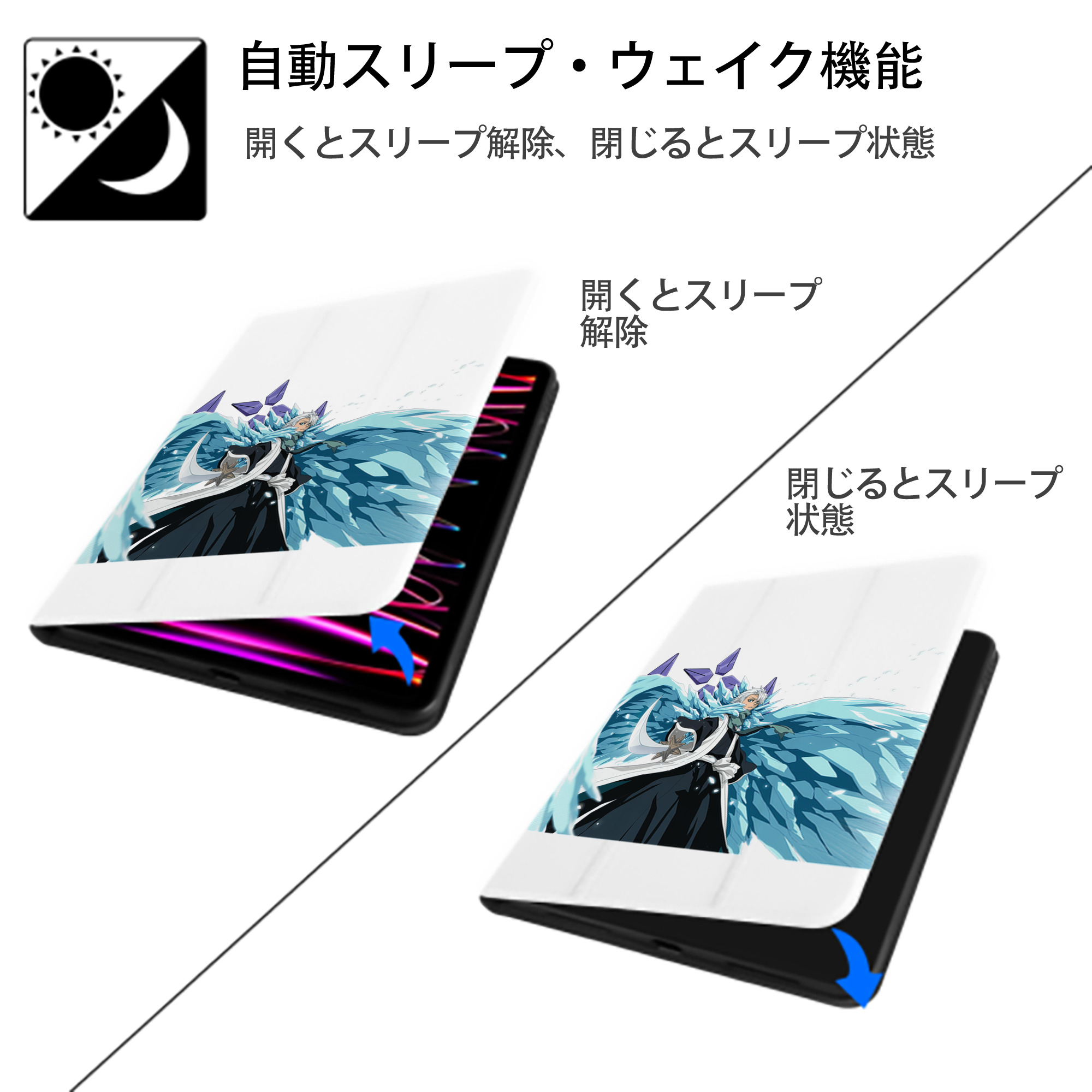 ブリーチ 日番谷冬獅郎（ひつがや とうしろう） BLEACH Hitsugaya Toushirou IPad ケース ペン収納付き 三つ折りスタンド PUレザー×シリコン 対応機種9.5/10.5/10.9インチ