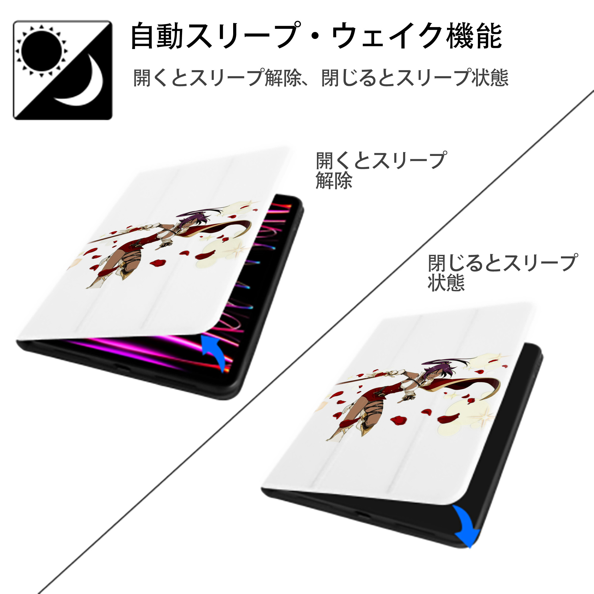 ブリーチ 四楓院 夜一（しほういん よるいち） BLEACH Shihouin Yoruichi IPad ケース ペン収納付き 三つ折りスタンド PUレザー×シリコン 対応機種9.5/10.5/10.9インチ