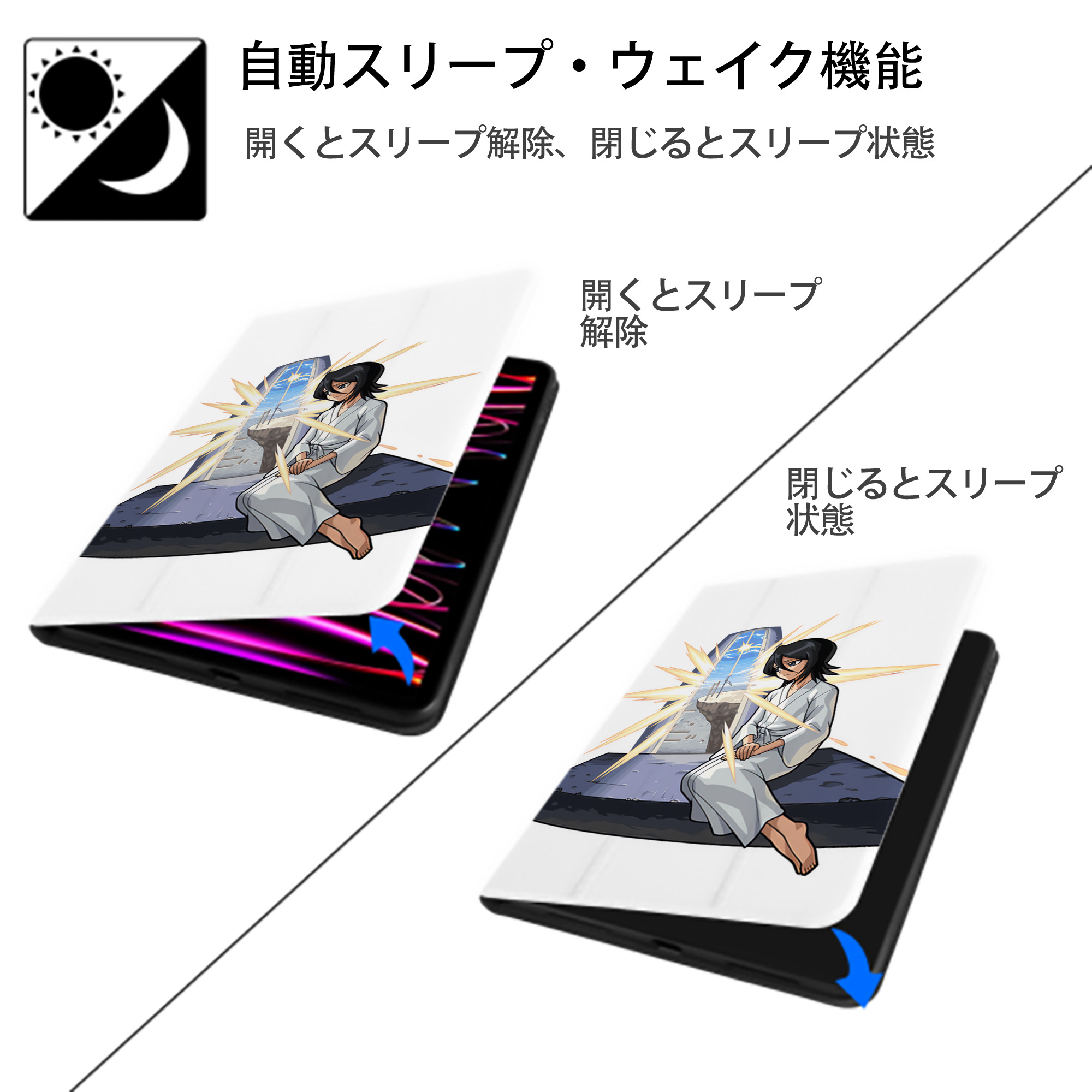 ブリーチ 朽木ルキア BLEACH Kuchiki Rukia IPad ケース ペン収納付き 三つ折りスタンド PUレザー×シリコン 対応機種9.5/10.5/10.9インチ