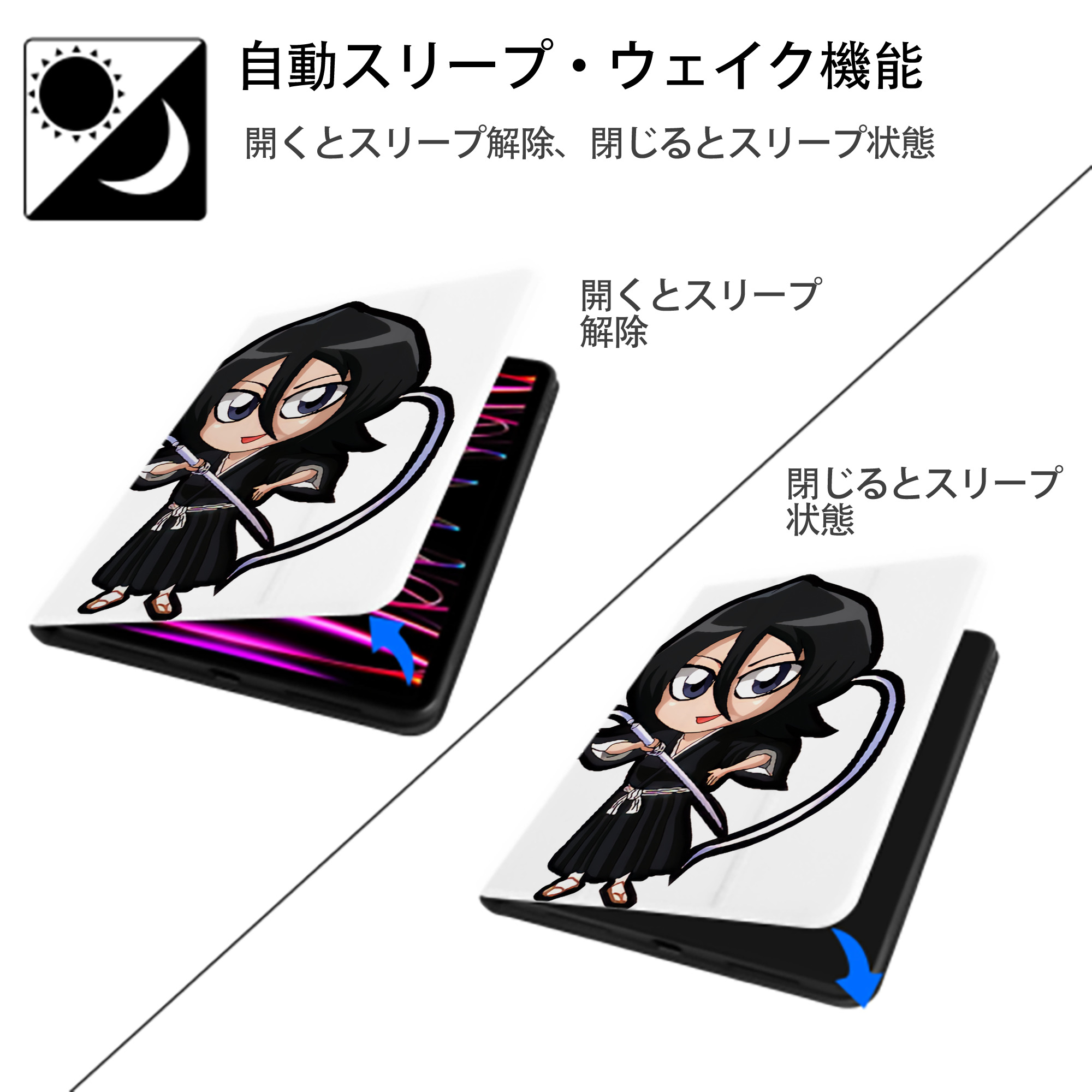 ブリーチ 朽木ルキア BLEACH Kuchiki Rukia IPad ケース ペン収納付き 三つ折りスタンド PUレザー×シリコン 対応機種9.5/10.5/10.9インチ