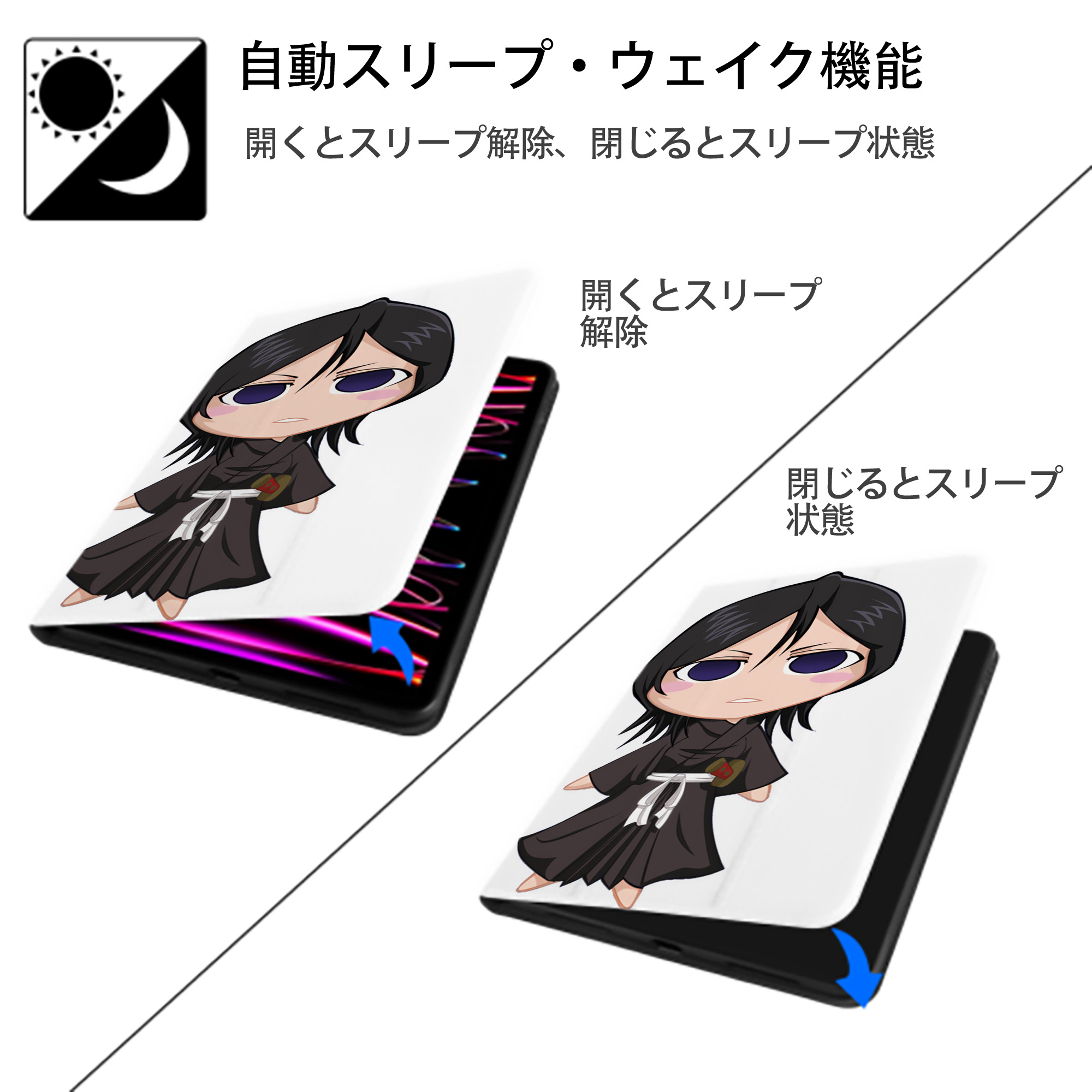 ブリーチ 朽木ルキア BLEACH Kuchiki Rukia IPad ケース ペン収納付き 三つ折りスタンド PUレザー×シリコン 対応機種9.5/10.5/10.9インチ