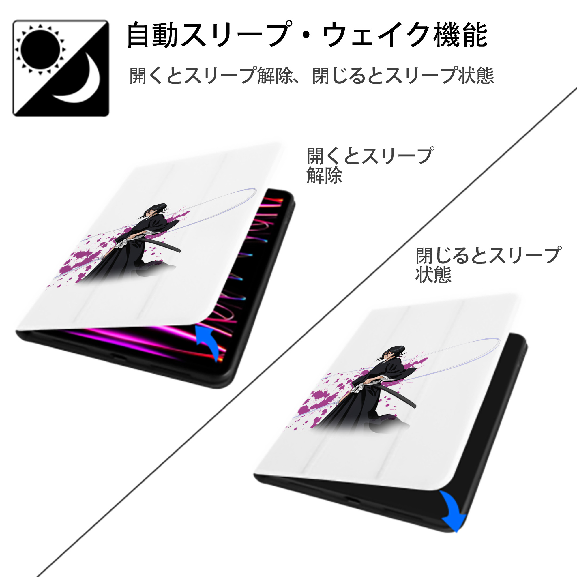 ブリーチ 朽木ルキア BLEACH Kuchiki Rukia IPad ケース ペン収納付き 三つ折りスタンド PUレザー×シリコン 対応機種9.5/10.5/10.9インチ