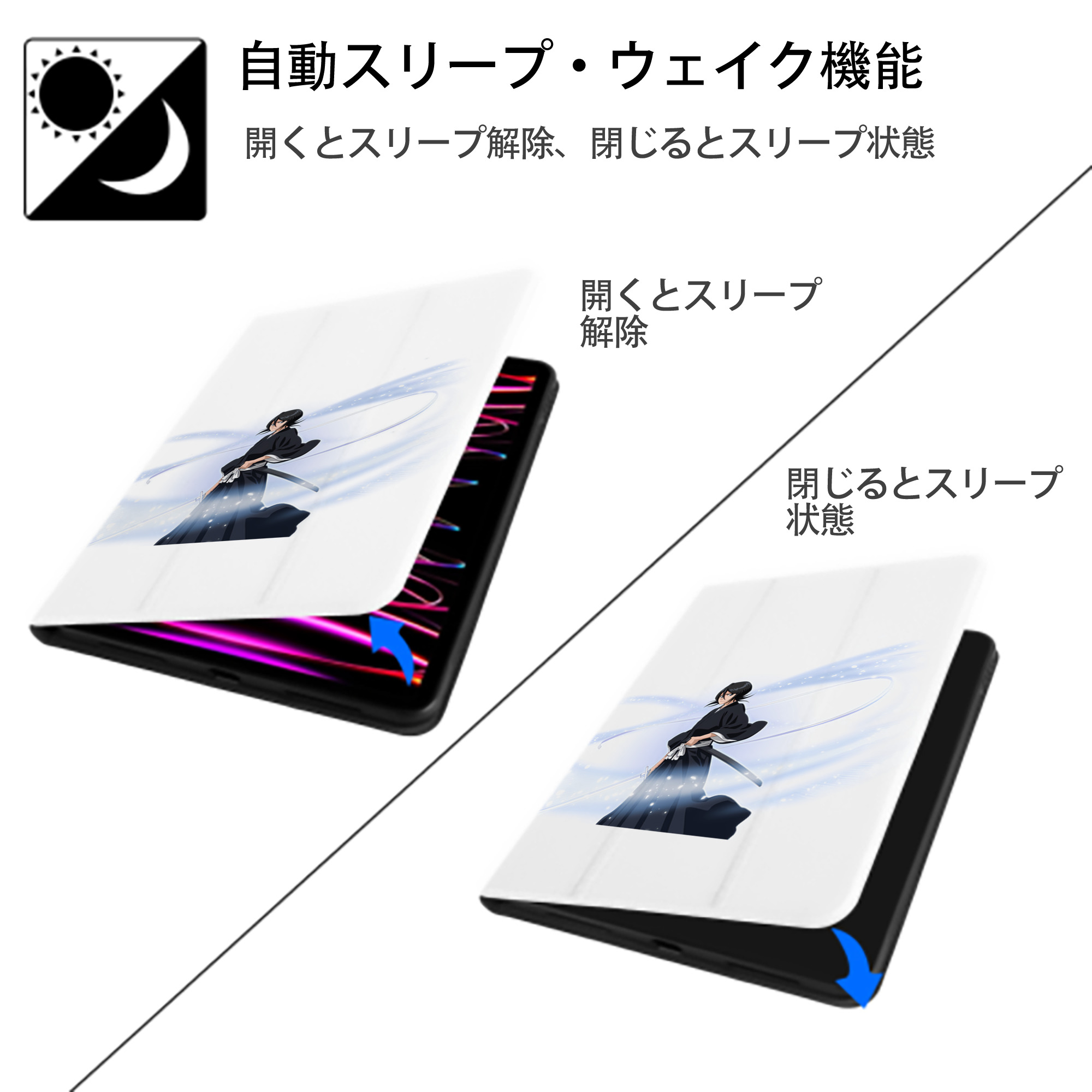 ブリーチ 朽木ルキア BLEACH Kuchiki Rukia IPad ケース ペン収納付き 三つ折りスタンド PUレザー×シリコン 対応機種9.5/10.5/10.9インチ
