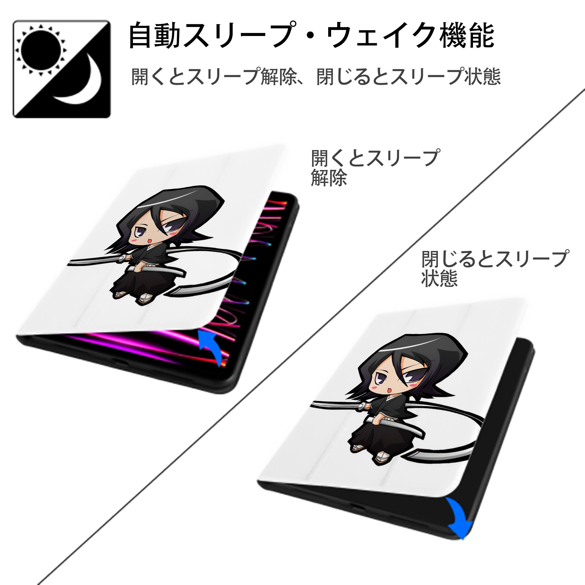 ブリーチ 朽木ルキア BLEACH Kuchiki Rukia IPad ケース ペン収納付き 三つ折りスタンド PUレザー×シリコン 対応機種9.5/10.5/10.9インチ