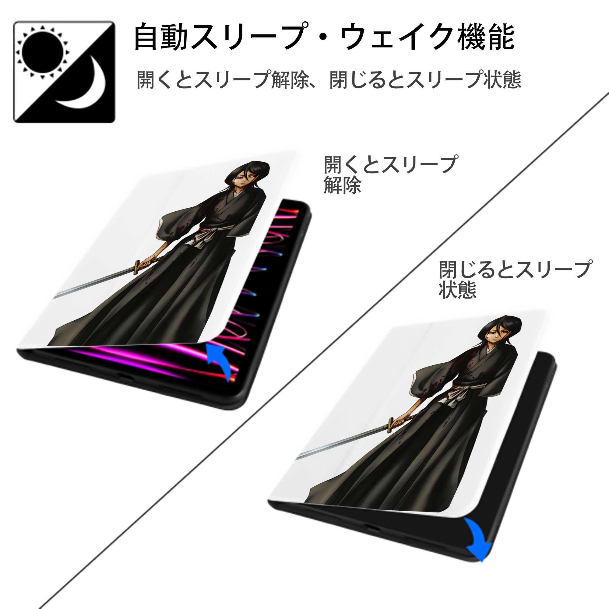 ブリーチ 朽木ルキア BLEACH Kuchiki Rukia IPad ケース ペン収納付き 三つ折りスタンド PUレザー×シリコン 対応機種9.5/10.5/10.9インチ