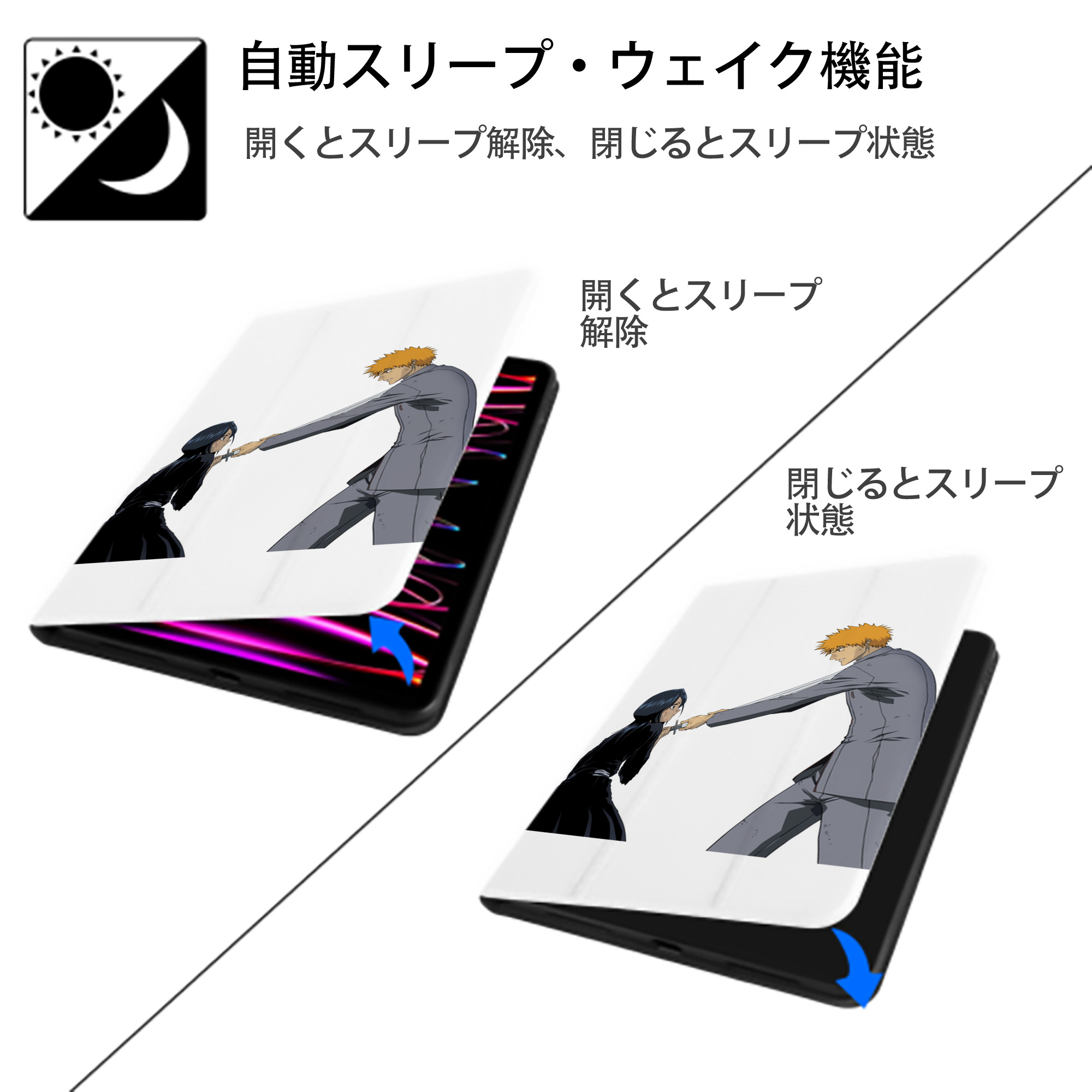 ブリーチ 朽木ルキア BLEACH Kuchiki Rukia IPad ケース ペン収納付き 三つ折りスタンド PUレザー×シリコン 対応機種9.5/10.5/10.9インチ