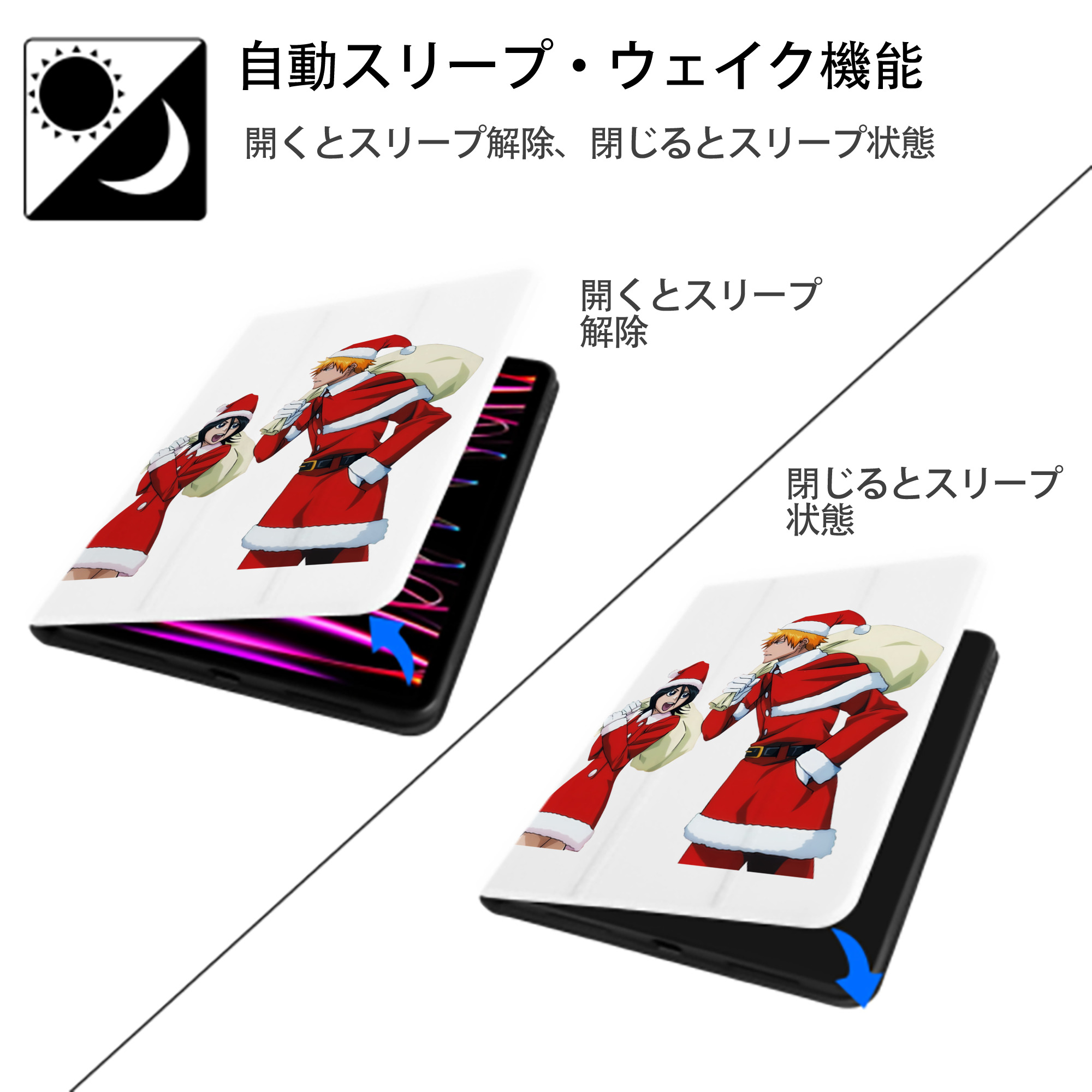 ブリーチ 朽木ルキア BLEACH Kuchiki Rukia IPad ケース ペン収納付き 三つ折りスタンド PUレザー×シリコン 対応機種9.5/10.5/10.9インチ