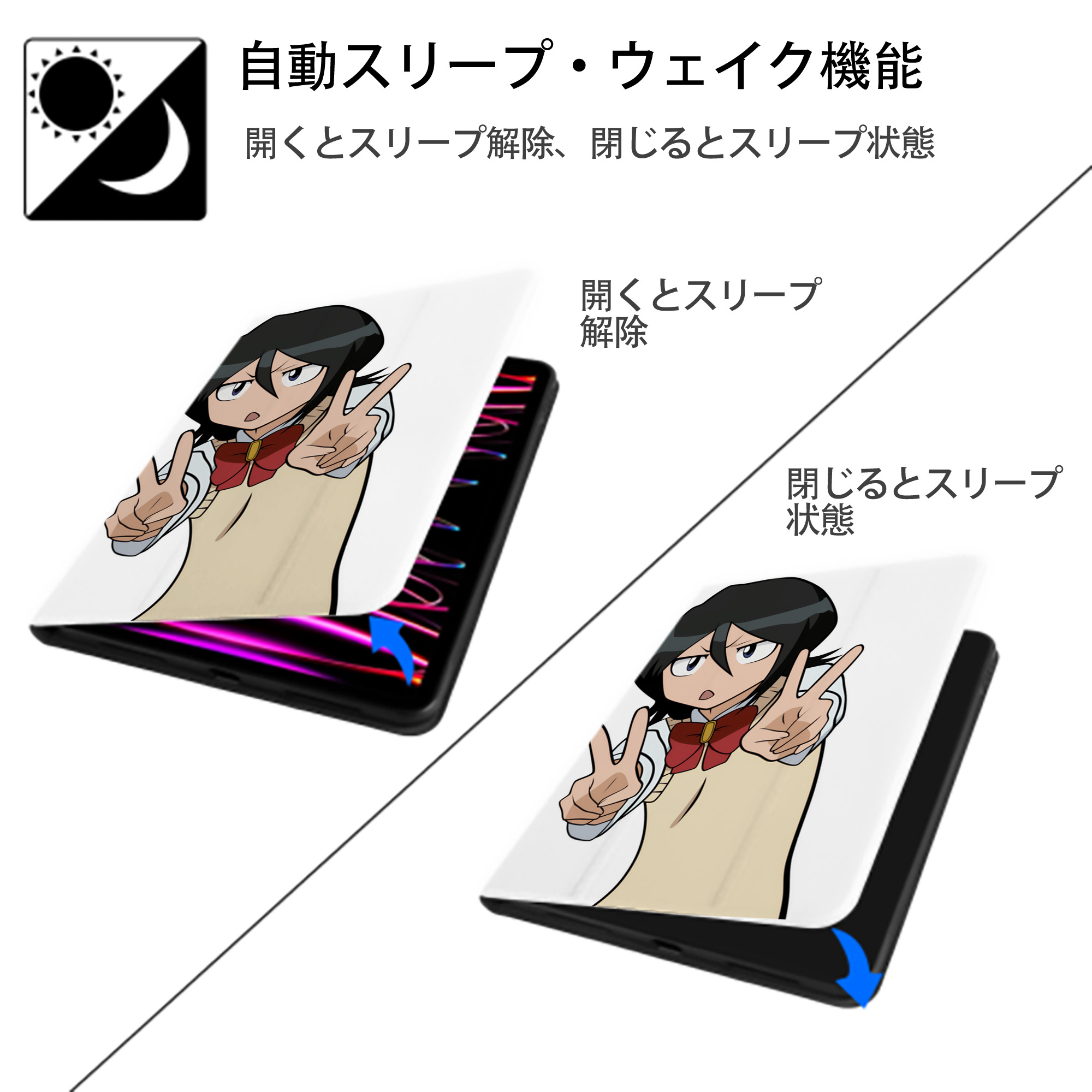 ブリーチ 朽木ルキア BLEACH Kuchiki Rukia IPad ケース ペン収納付き 三つ折りスタンド PUレザー×シリコン 対応機種9.5/10.5/10.9インチ