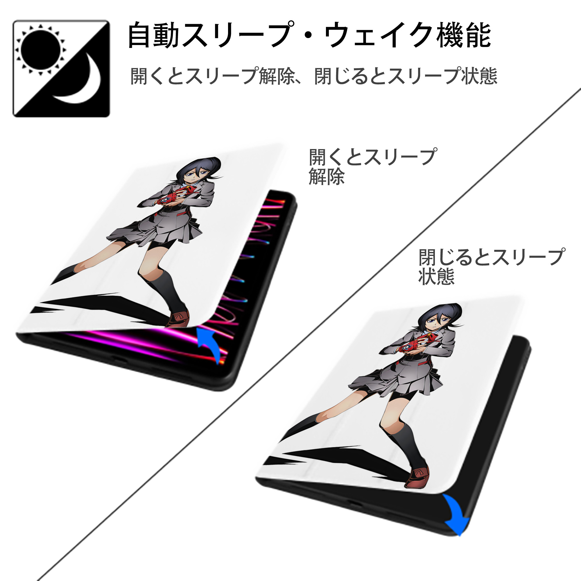 ブリーチ 朽木ルキア BLEACH Kuchiki Rukia IPad ケース ペン収納付き 三つ折りスタンド PUレザー×シリコン 対応機種9.5/10.5/10.9インチ