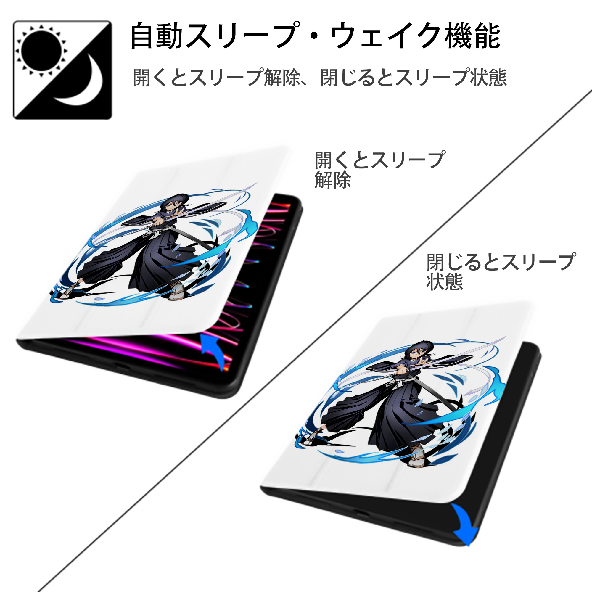 ブリーチ 朽木ルキア BLEACH Kuchiki Rukia IPad ケース ペン収納付き 三つ折りスタンド PUレザー×シリコン 対応機種9.5/10.5/10.9インチ