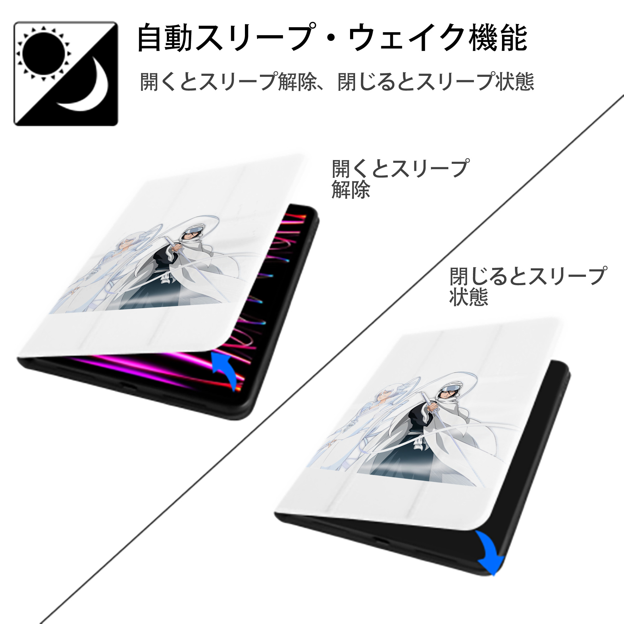 ブリーチ 朽木ルキア BLEACH Kuchiki Rukia IPad ケース ペン収納付き 三つ折りスタンド PUレザー×シリコン 対応機種9.5/10.5/10.9インチ