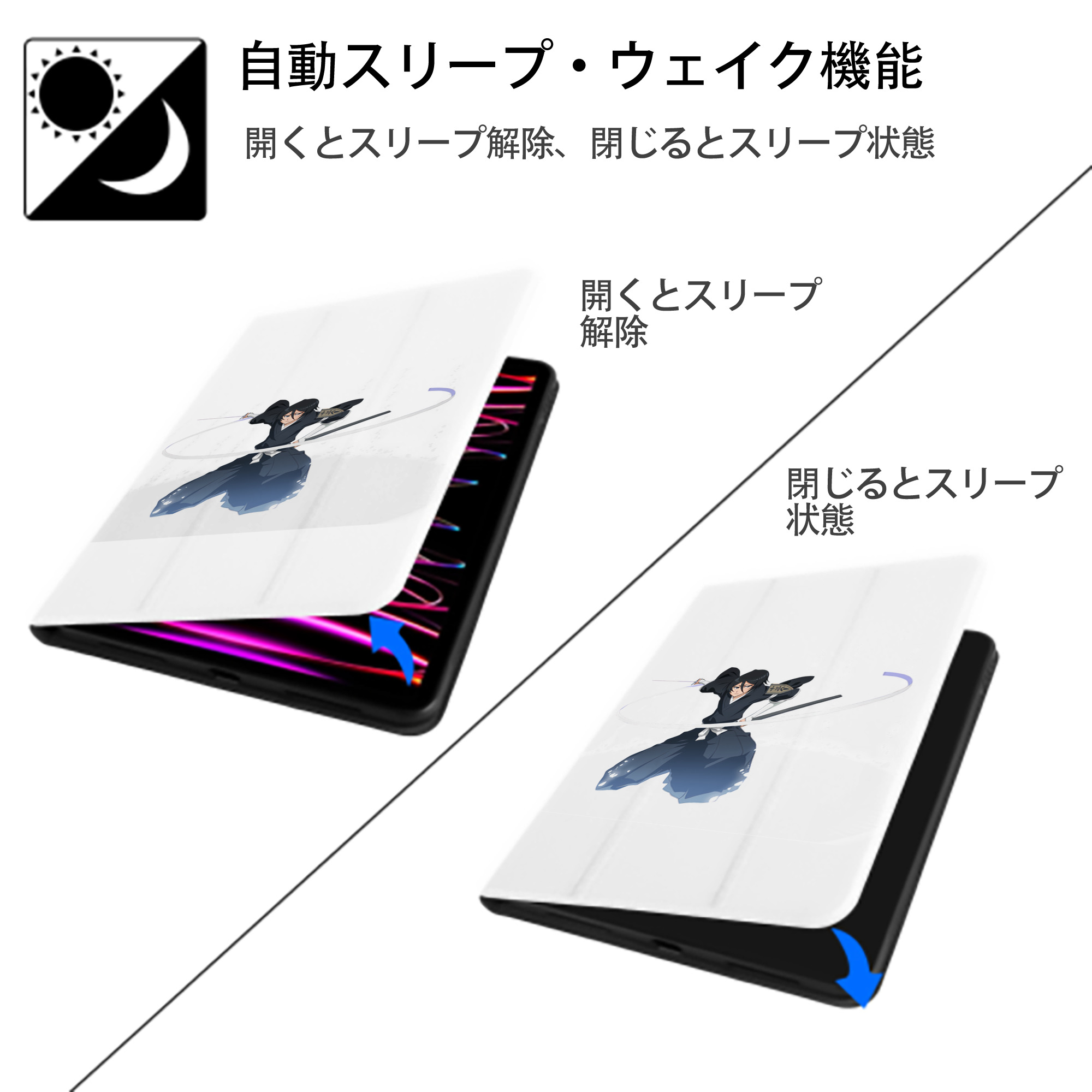 ブリーチ 朽木ルキア BLEACH Kuchiki Rukia IPad ケース ペン収納付き 三つ折りスタンド PUレザー×シリコン 対応機種9.5/10.5/10.9インチ