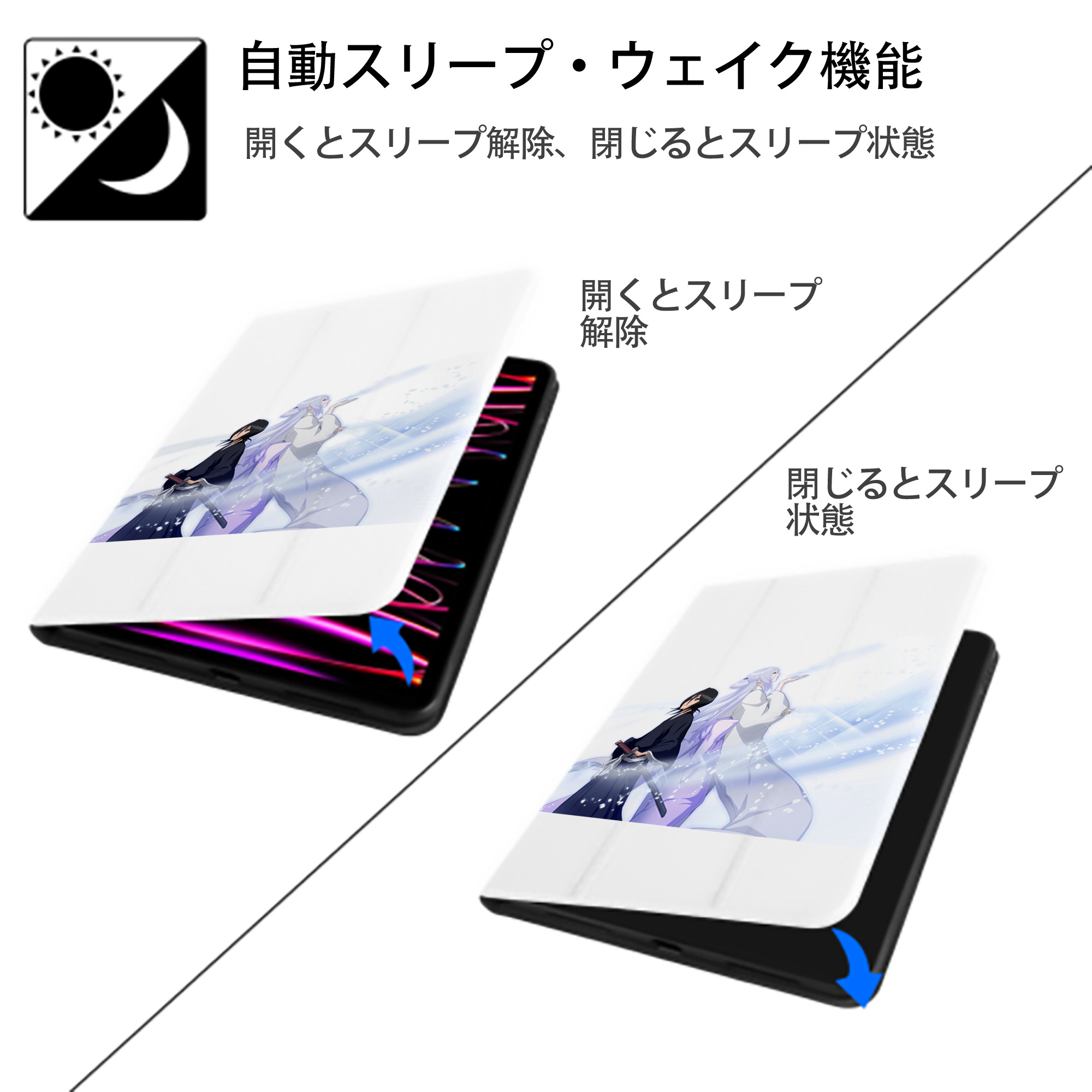 ブリーチ 朽木ルキア BLEACH Kuchiki Rukia IPad ケース ペン収納付き 三つ折りスタンド PUレザー×シリコン 対応機種9.5/10.5/10.9インチ
