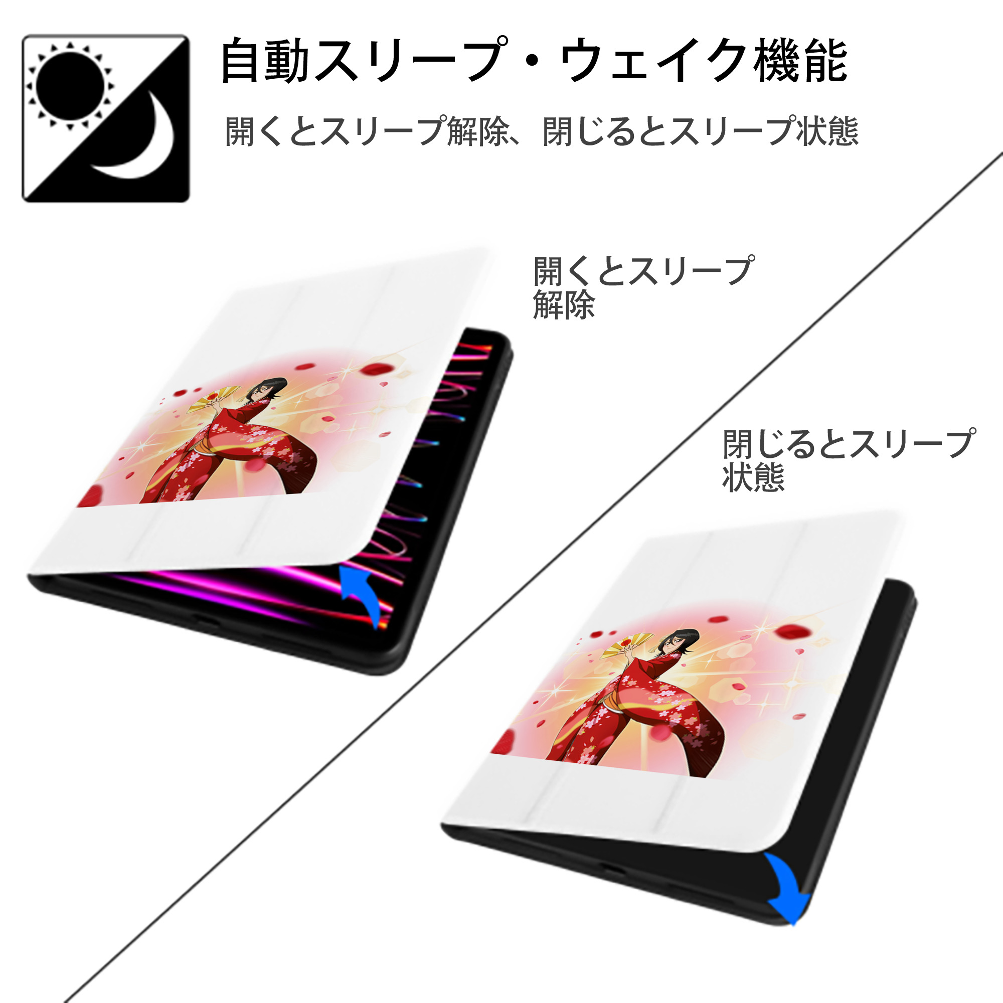 ブリーチ 朽木ルキア BLEACH Kuchiki Rukia IPad ケース ペン収納付き 三つ折りスタンド PUレザー×シリコン 対応機種9.5/10.5/10.9インチ