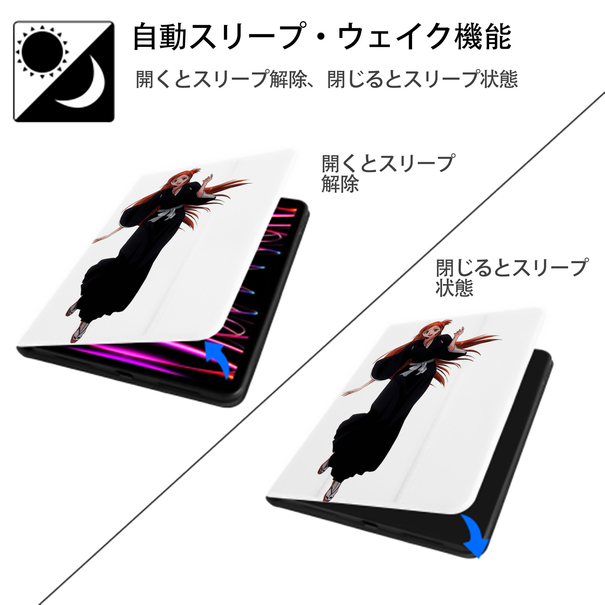 ブリーチ 井上織姫（いのうえおりひめ） BLEACH Inoue Orihime IPad ケース ペン収納付き 三つ折りスタンド PUレザー×シリコン 対応機種9.5/10.5/10.9インチ