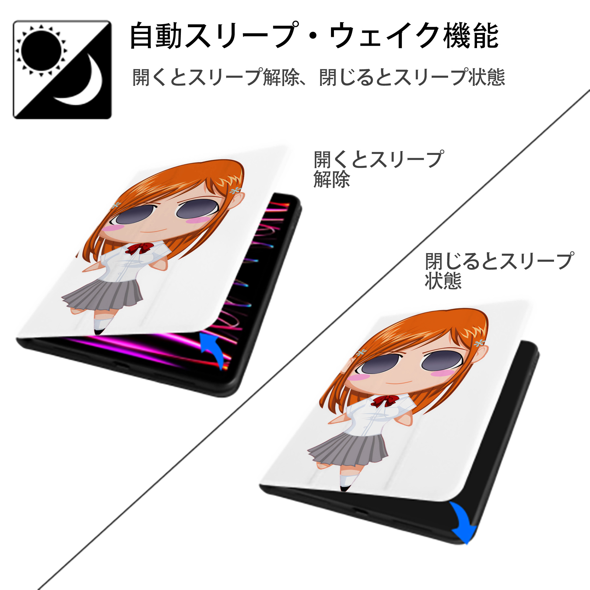 ブリーチ 井上織姫（いのうえおりひめ） BLEACH Inoue Orihime IPad ケース ペン収納付き 三つ折りスタンド PUレザー×シリコン 対応機種9.5/10.5/10.9インチ