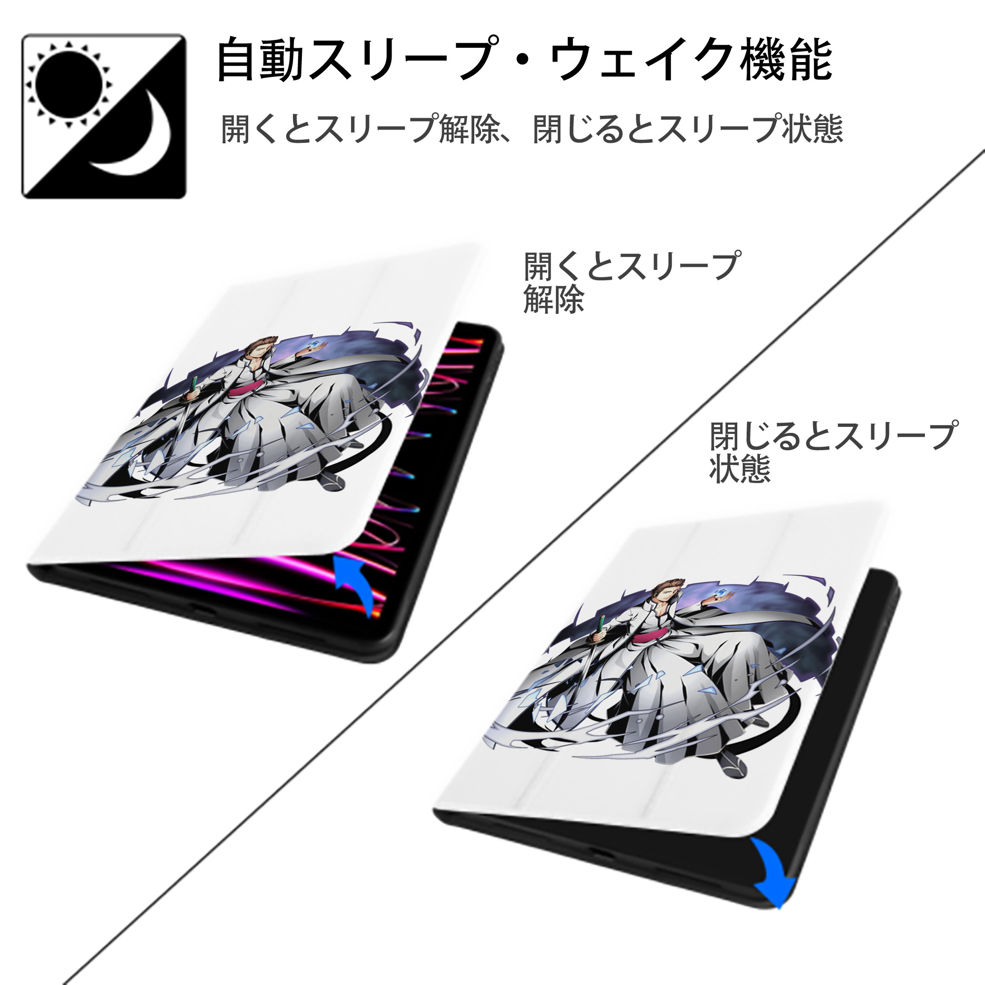 ブリーチ 藍染 惣右介（あいぜん そうすけ） BLEACH Aizen Sousuke IPad ケース ペン収納付き 三つ折りスタンド PUレザー×シリコン 対応機種9.5/10.5/10.9インチ