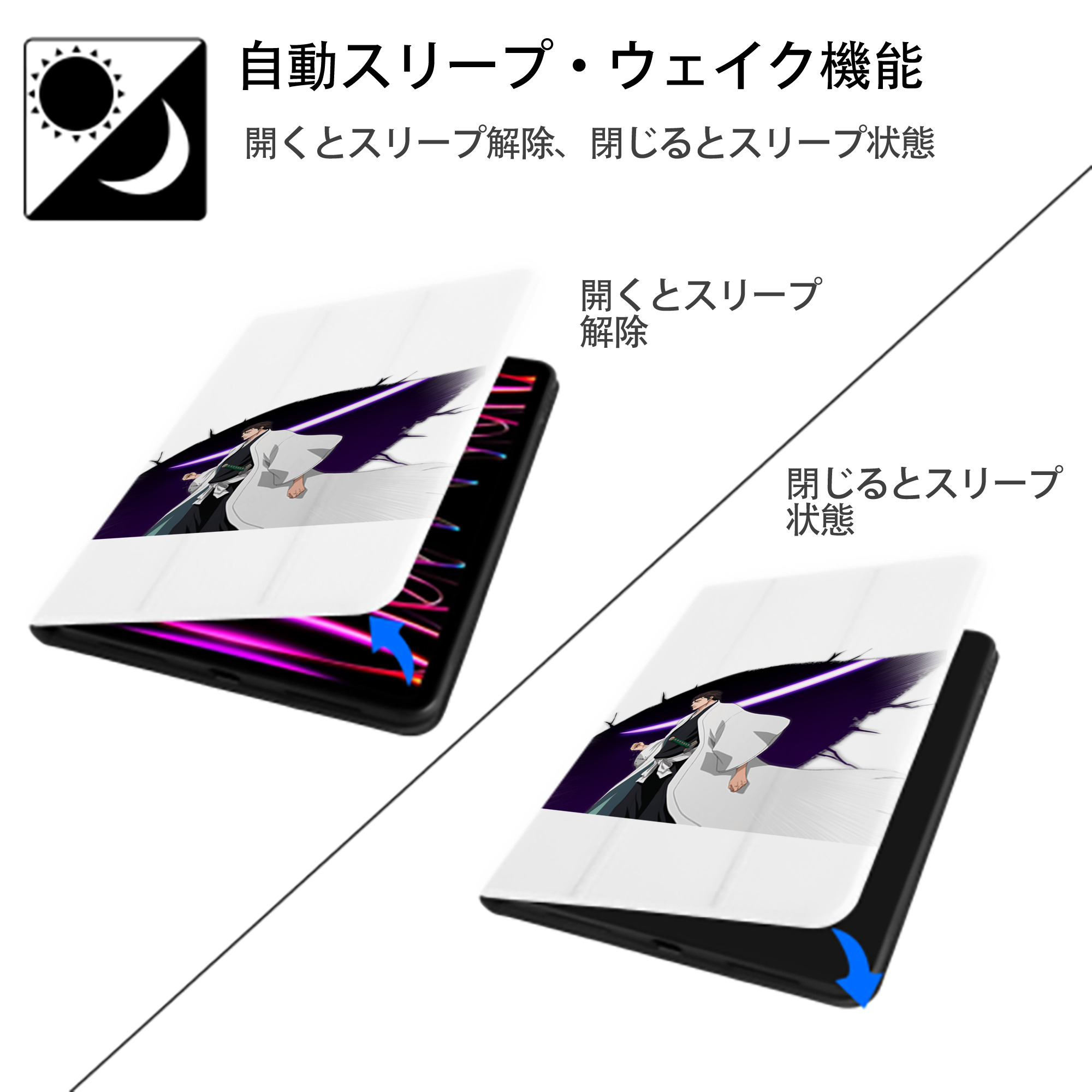 ブリーチ 藍染 惣右介（あいぜん そうすけ） BLEACH Aizen Sousuke IPad ケース ペン収納付き 三つ折りスタンド PUレザー×シリコン 対応機種9.5/10.5/10.9インチ