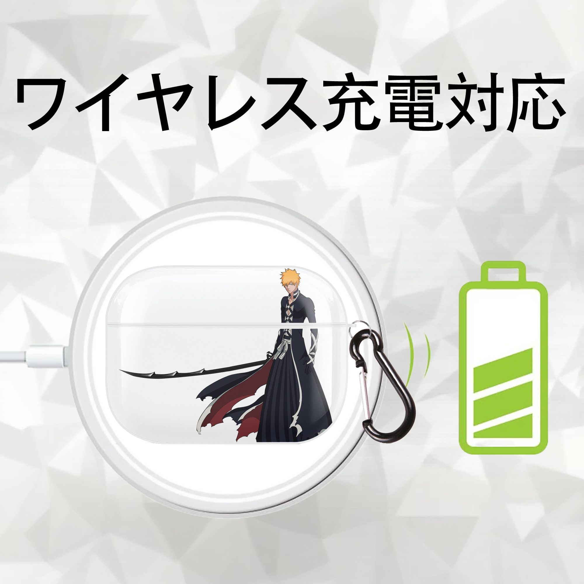 ブリーチ 黒崎一護（くろさき いちご）BLEACH Kurosaki Ichigo 【AirPods Pro用】ハードシェル保護ケース 耐衝撃・防指紋・カラビナ付き商品仕様