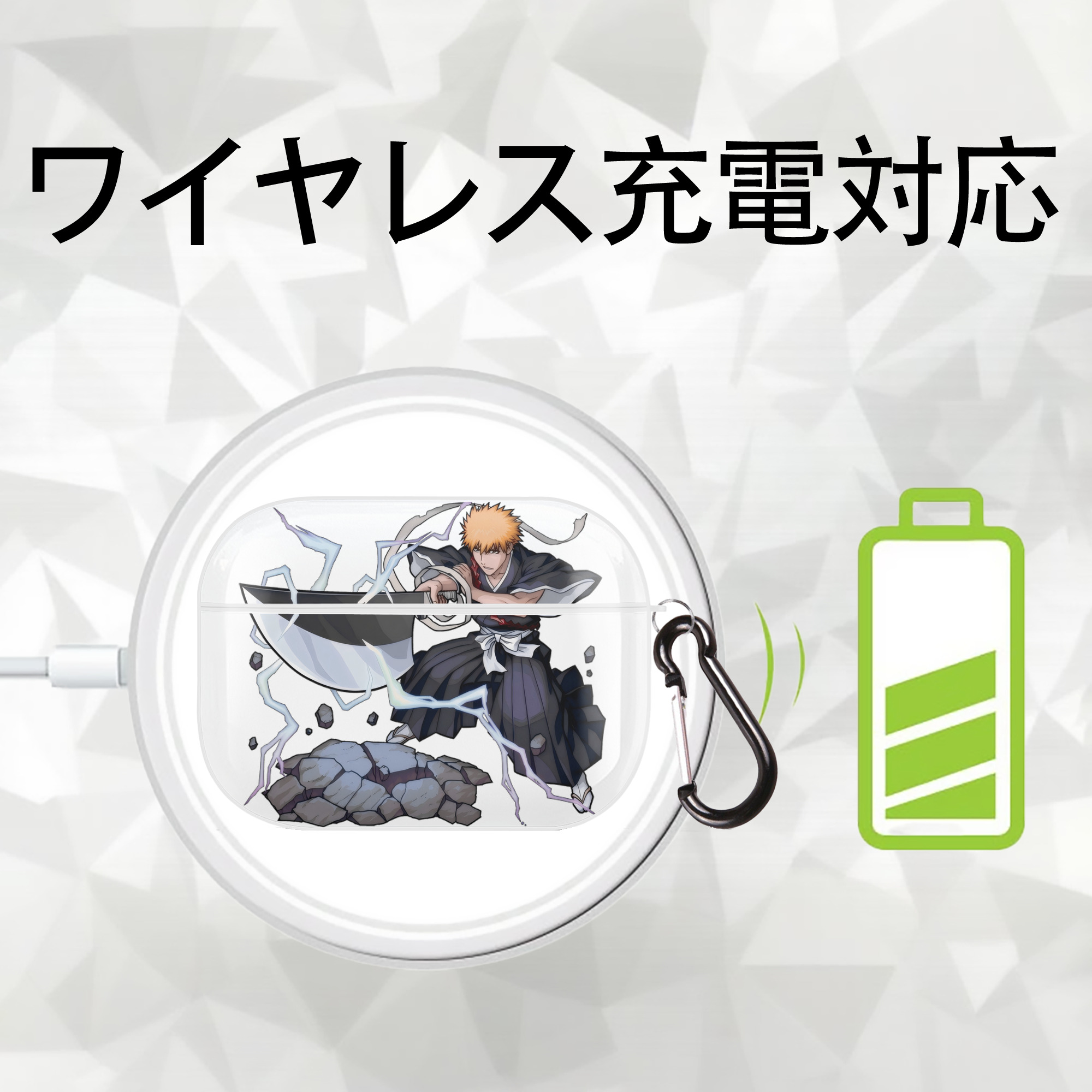 ブリーチ 黒崎一護（くろさき いちご）BLEACH Kurosaki Ichigo 【AirPods Pro用】ハードシェル保護ケース 耐衝撃・防指紋・カラビナ付き商品仕様