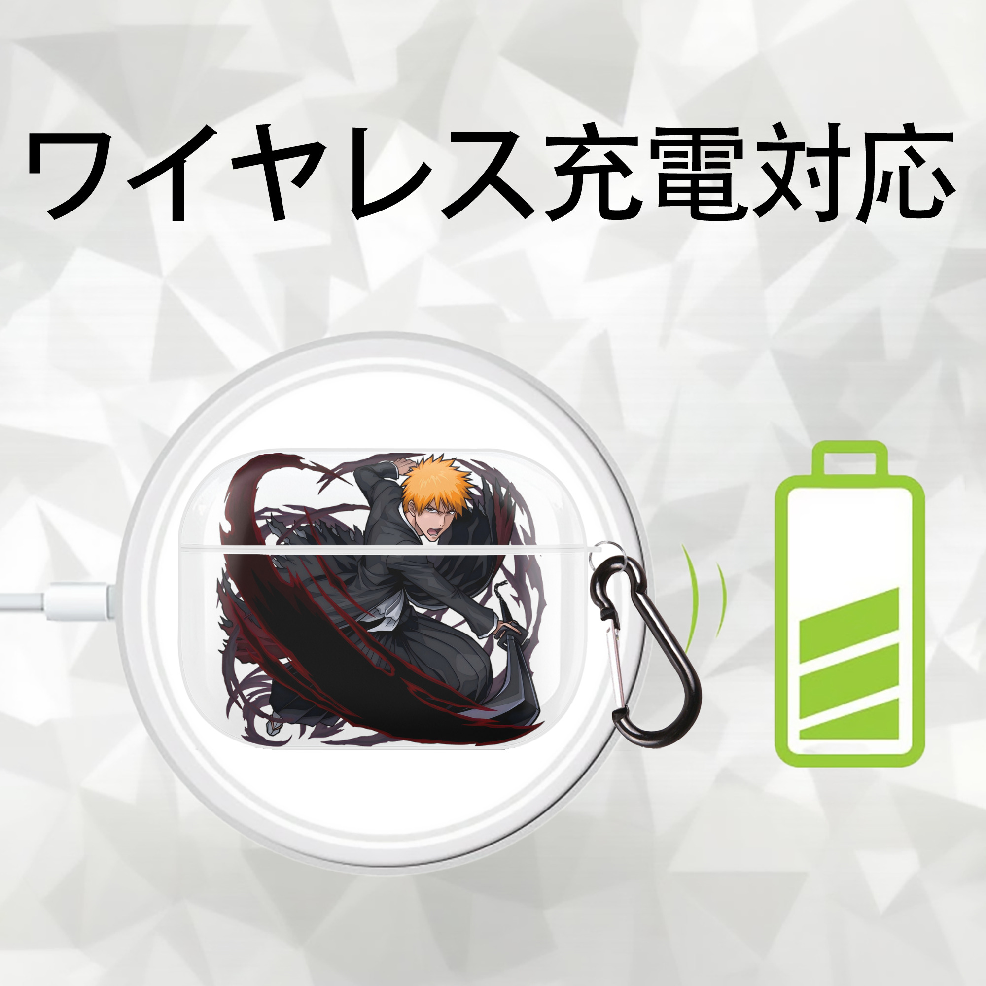 ブリーチ 黒崎一護（くろさき いちご）BLEACH Kurosaki Ichigo 【AirPods Pro用】ハードシェル保護ケース 耐衝撃・防指紋・カラビナ付き商品仕様