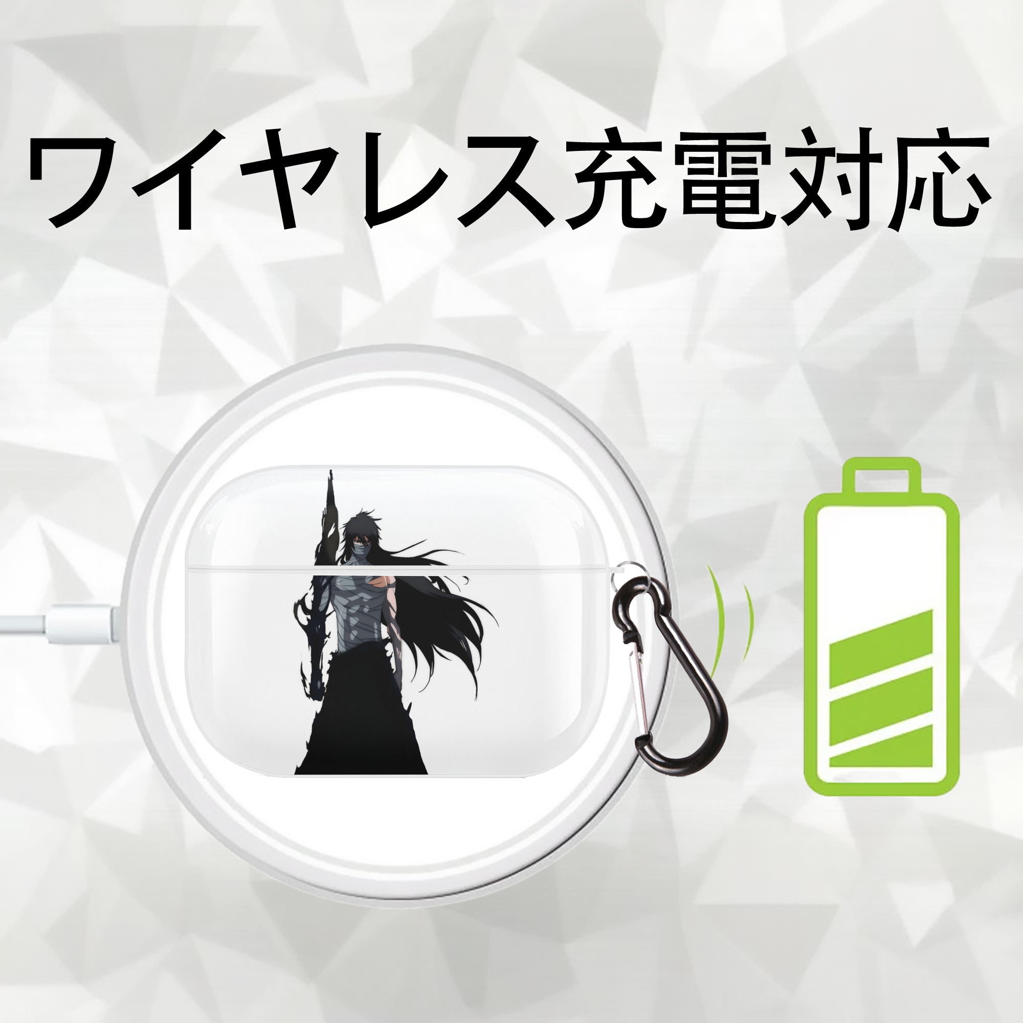 ブリーチ 黒崎一護（くろさき いちご）BLEACH Kurosaki Ichigo 【AirPods Pro用】ハードシェル保護ケース 耐衝撃・防指紋・カラビナ付き商品仕様