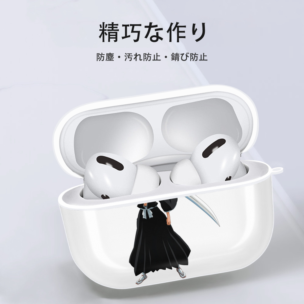 ブリーチ 黒崎一護（くろさき いちご）BLEACH Kurosaki Ichigo 【AirPods Pro用】ハードシェル保護ケース 耐衝撃・防指紋・カラビナ付き商品仕様