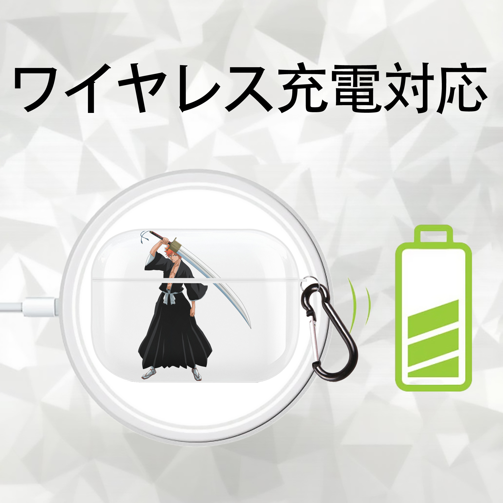 ブリーチ 黒崎一護（くろさき いちご）BLEACH Kurosaki Ichigo 【AirPods Pro用】ハードシェル保護ケース 耐衝撃・防指紋・カラビナ付き商品仕様
