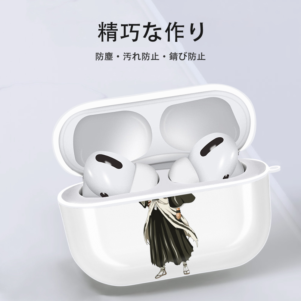 ブリーチ 黒崎一護（くろさき いちご）BLEACH Kurosaki Ichigo 【AirPods Pro用】ハードシェル保護ケース 耐衝撃・防指紋・カラビナ付き商品仕様