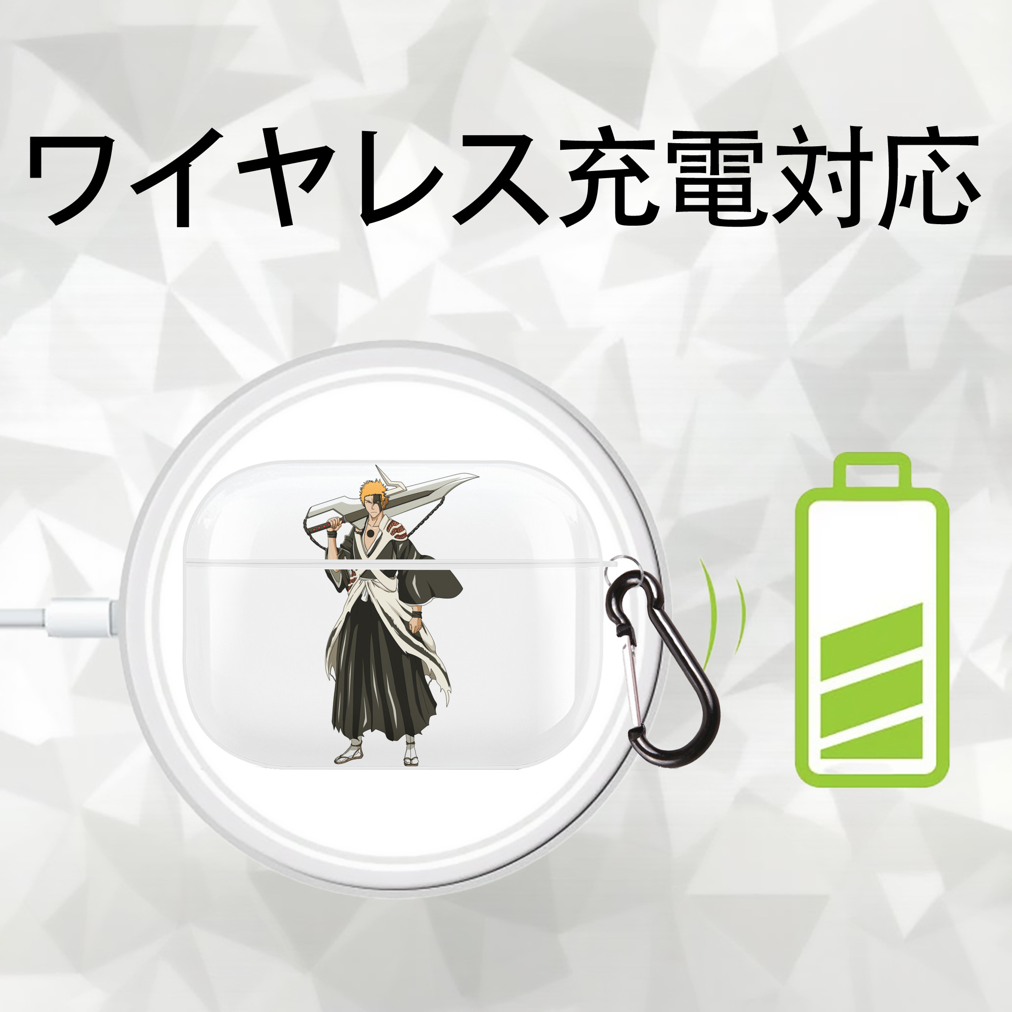 ブリーチ 黒崎一護（くろさき いちご）BLEACH Kurosaki Ichigo 【AirPods Pro用】ハードシェル保護ケース 耐衝撃・防指紋・カラビナ付き商品仕様
