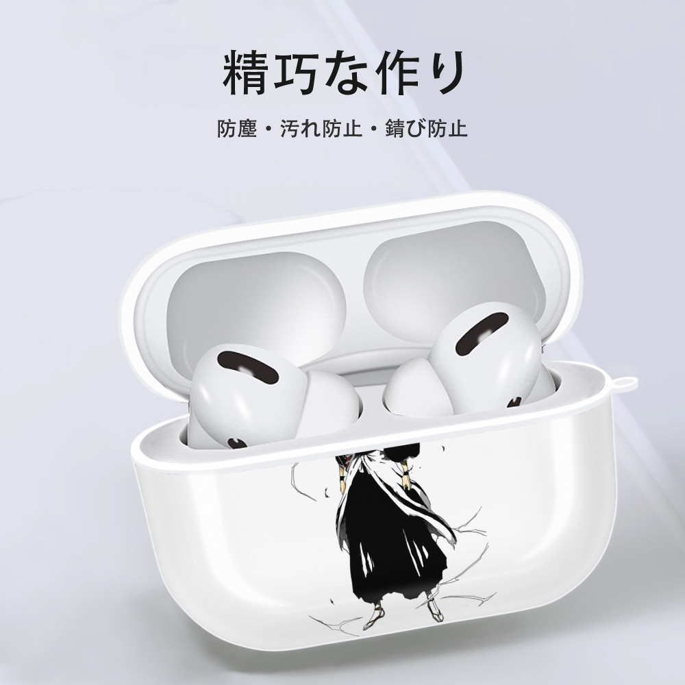ブリーチ 黒崎一護（くろさき いちご）BLEACH Kurosaki Ichigo 【AirPods Pro用】ハードシェル保護ケース 耐衝撃・防指紋・カラビナ付き商品仕様