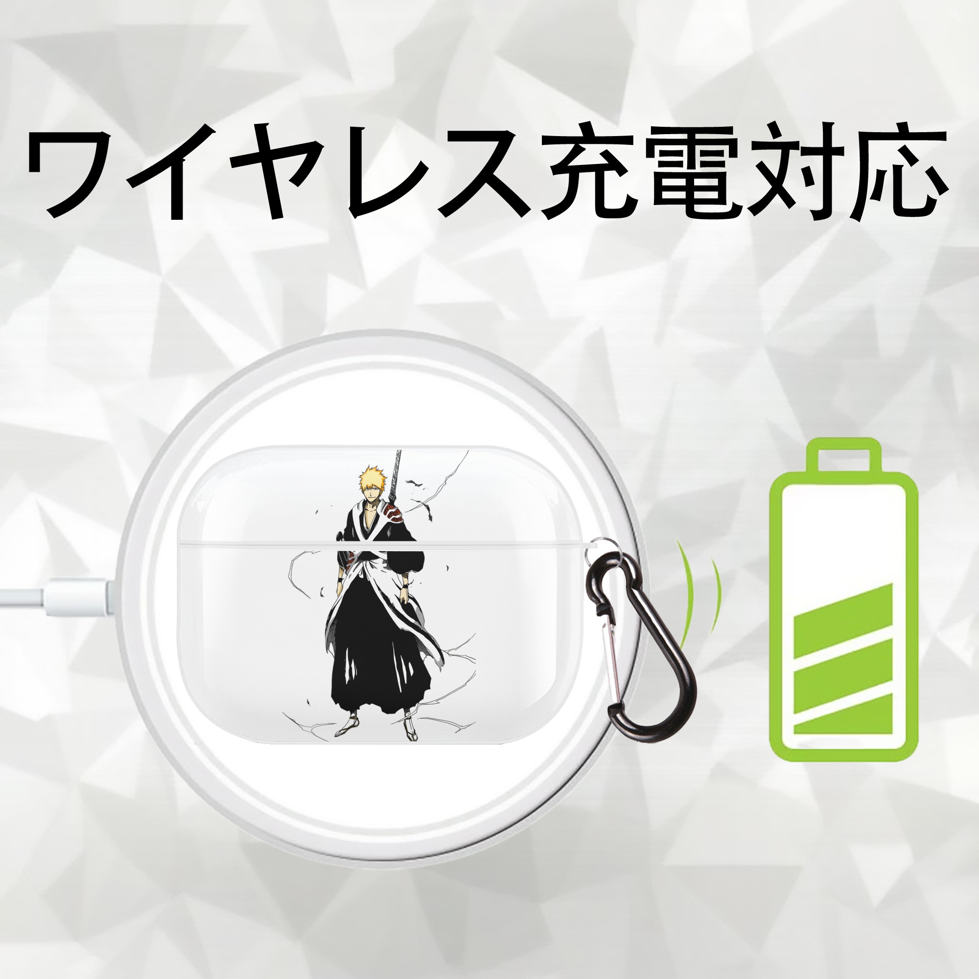 ブリーチ 黒崎一護（くろさき いちご）BLEACH Kurosaki Ichigo 【AirPods Pro用】ハードシェル保護ケース 耐衝撃・防指紋・カラビナ付き商品仕様