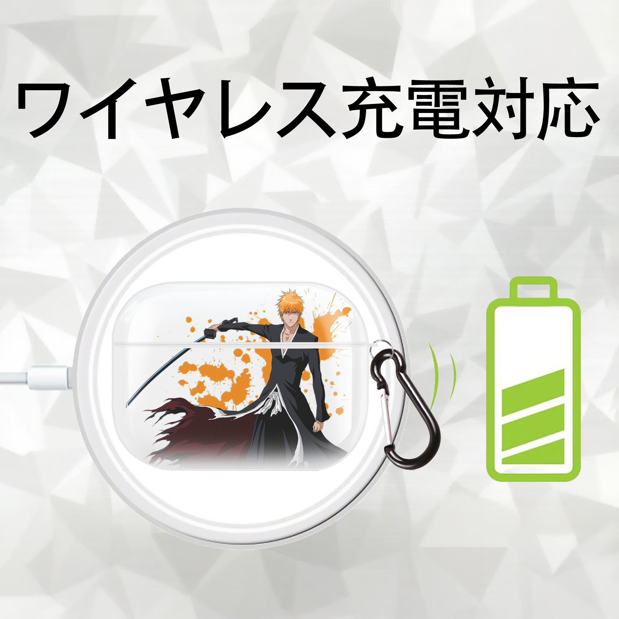 ブリーチ 黒崎一護（くろさき いちご）BLEACH Kurosaki Ichigo 【AirPods Pro用】ハードシェル保護ケース 耐衝撃・防指紋・カラビナ付き商品仕様