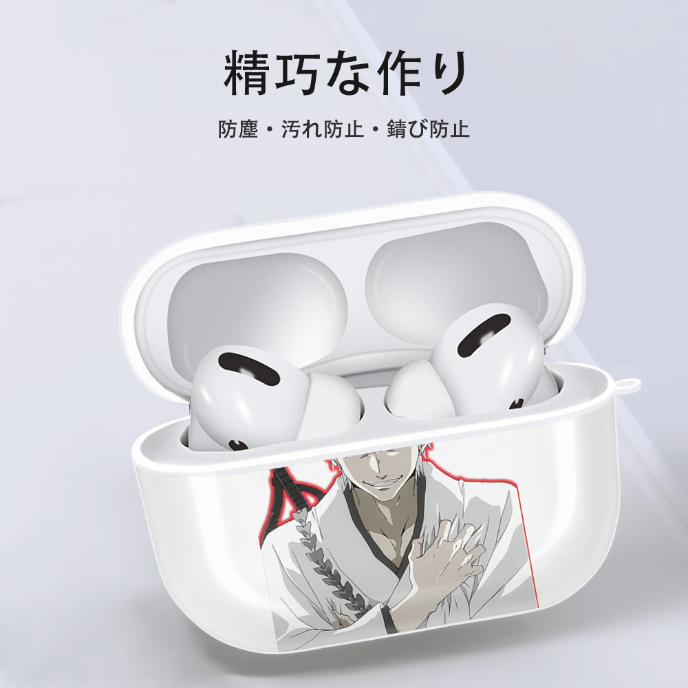 ブリーチ 黒崎一護（くろさき いちご）BLEACH Kurosaki Ichigo 【AirPods Pro用】ハードシェル保護ケース 耐衝撃・防指紋・カラビナ付き商品仕様