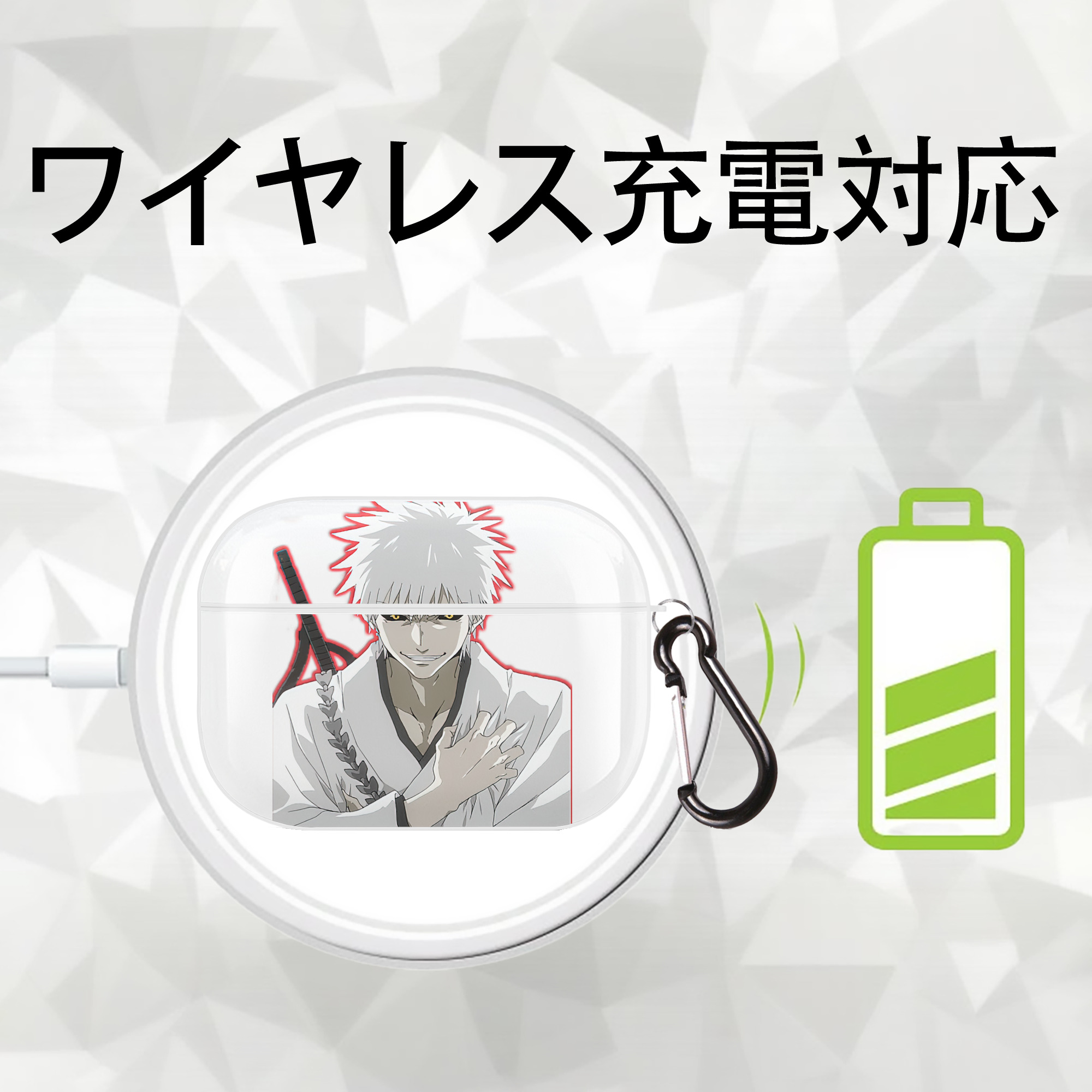 ブリーチ 黒崎一護（くろさき いちご）BLEACH Kurosaki Ichigo 【AirPods Pro用】ハードシェル保護ケース 耐衝撃・防指紋・カラビナ付き商品仕様