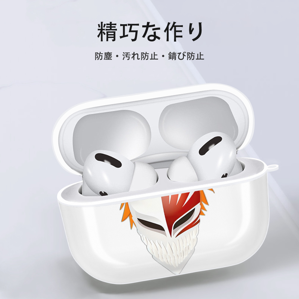 ブリーチ 黒崎一護（くろさき いちご）BLEACH Kurosaki Ichigo 【AirPods Pro用】ハードシェル保護ケース 耐衝撃・防指紋・カラビナ付き商品仕様