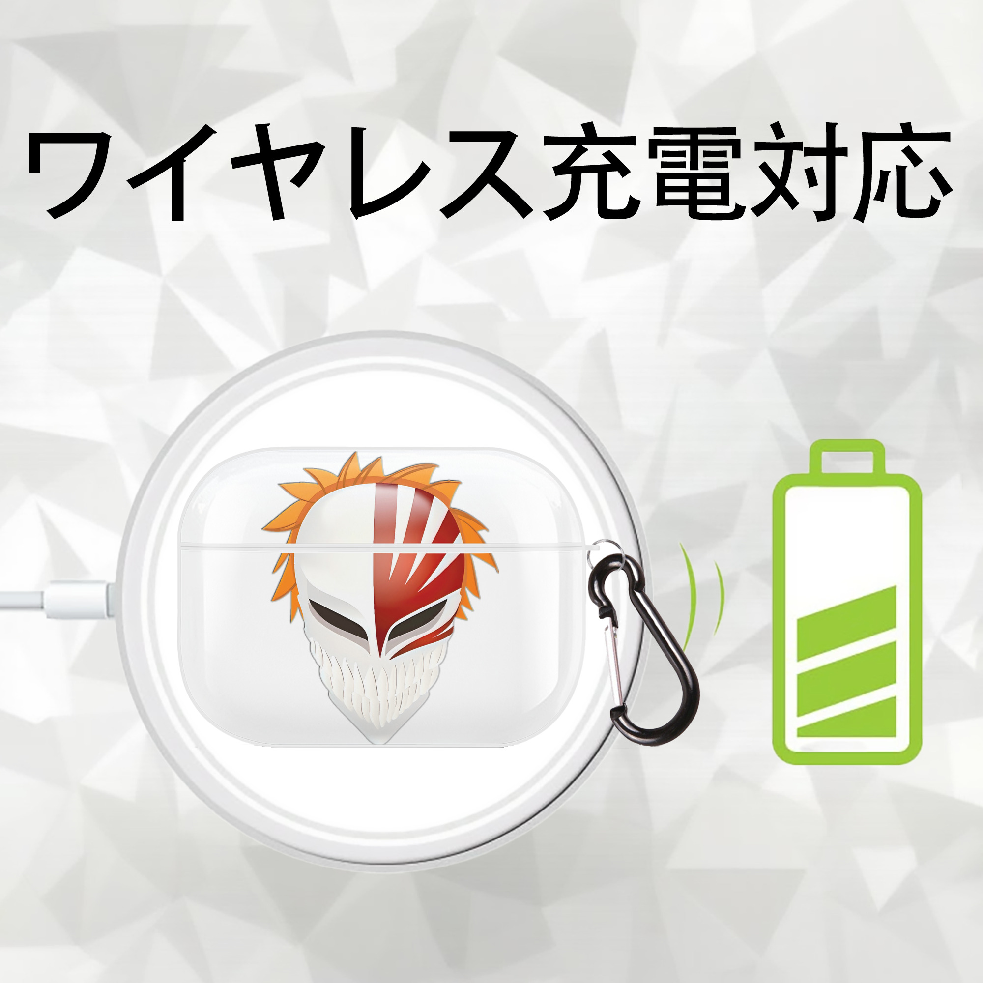ブリーチ 黒崎一護（くろさき いちご）BLEACH Kurosaki Ichigo 【AirPods Pro用】ハードシェル保護ケース 耐衝撃・防指紋・カラビナ付き商品仕様