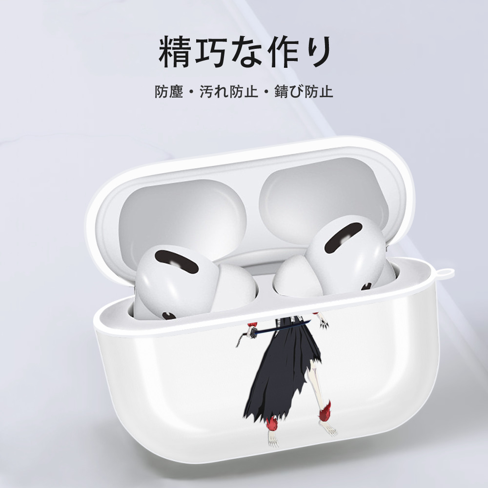 ブリーチ 黒崎一護（くろさき いちご）BLEACH Kurosaki Ichigo 【AirPods Pro用】ハードシェル保護ケース 耐衝撃・防指紋・カラビナ付き商品仕様