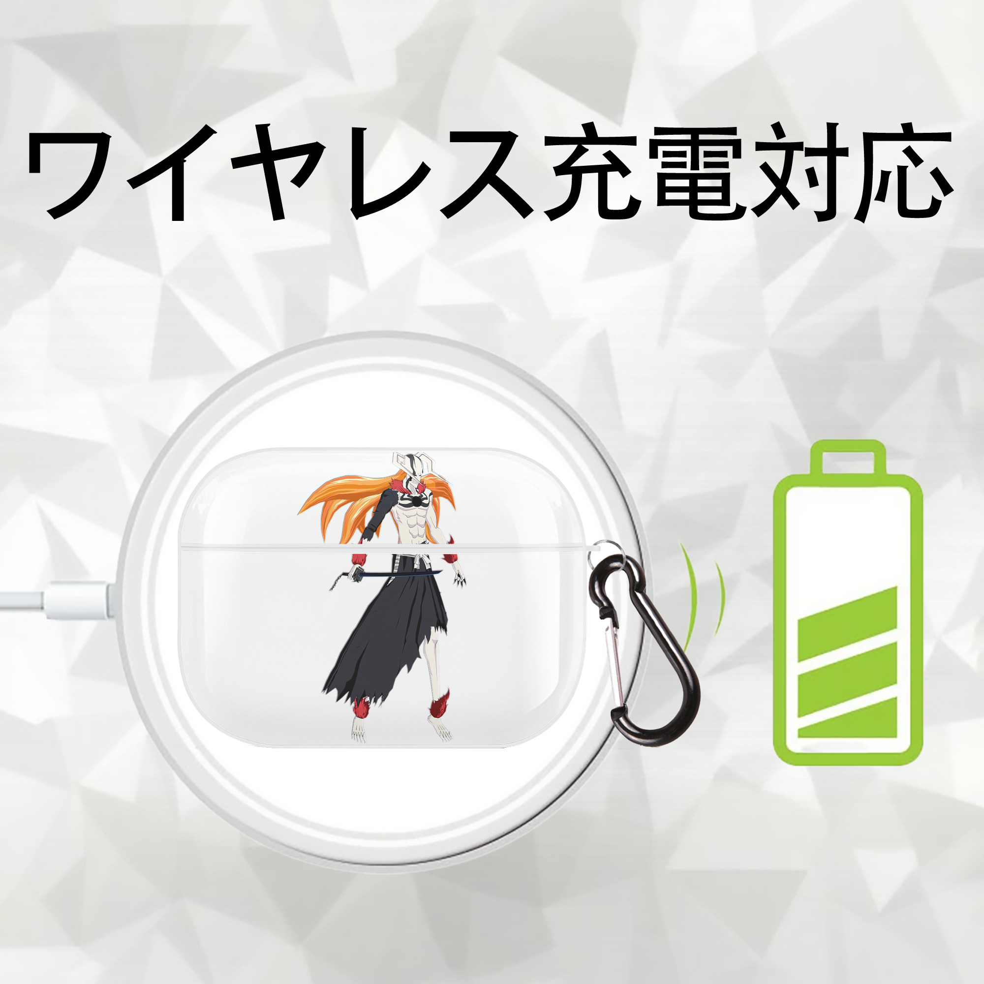ブリーチ 黒崎一護（くろさき いちご）BLEACH Kurosaki Ichigo 【AirPods Pro用】ハードシェル保護ケース 耐衝撃・防指紋・カラビナ付き商品仕様
