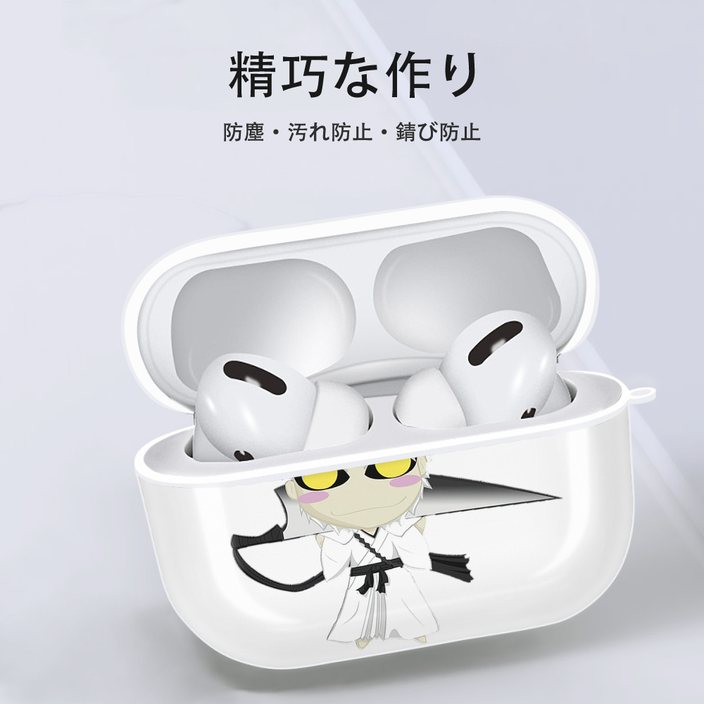 ブリーチ 黒崎一護（くろさき いちご）BLEACH Kurosaki Ichigo 【AirPods Pro用】ハードシェル保護ケース 耐衝撃・防指紋・カラビナ付き商品仕様