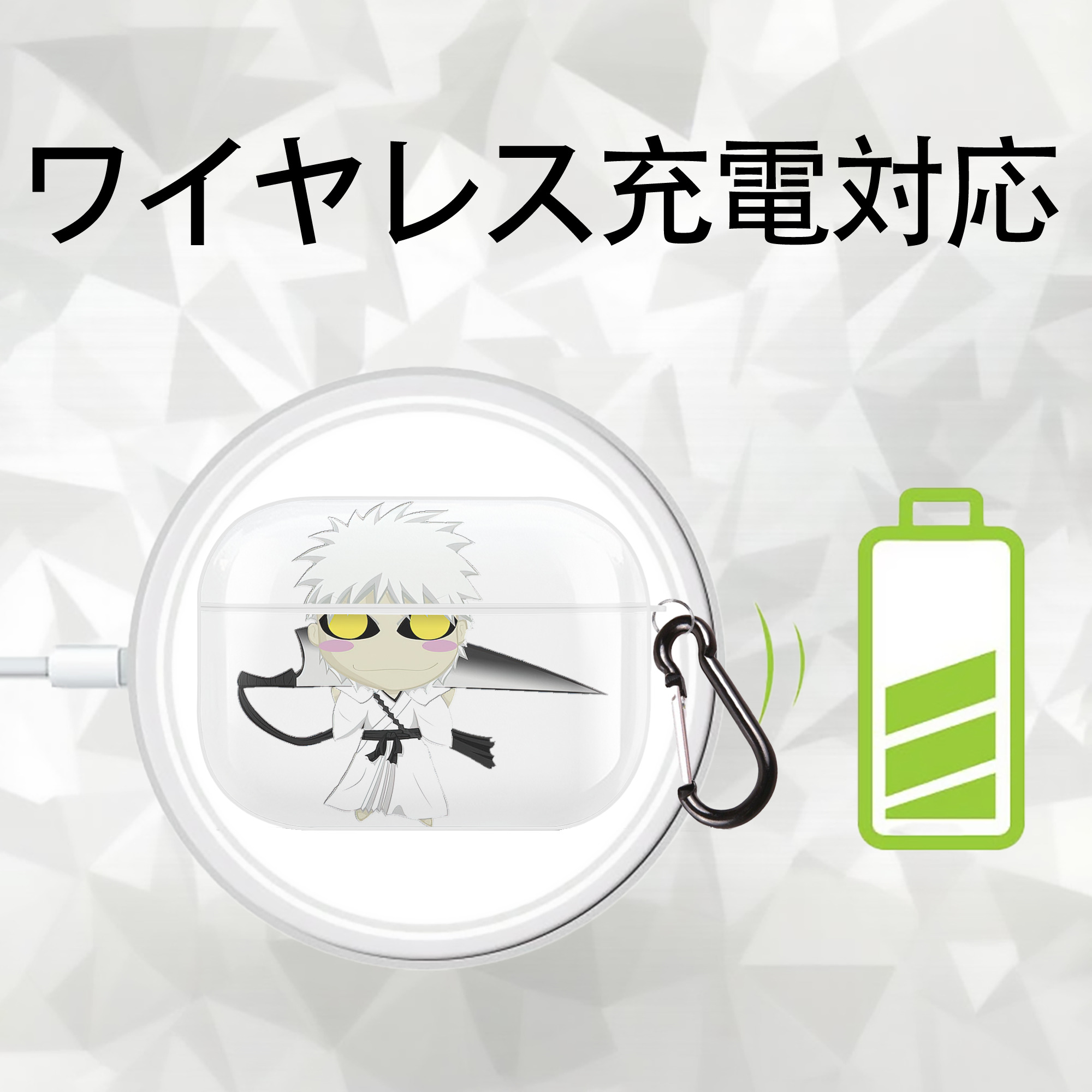 ブリーチ 黒崎一護（くろさき いちご）BLEACH Kurosaki Ichigo 【AirPods Pro用】ハードシェル保護ケース 耐衝撃・防指紋・カラビナ付き商品仕様