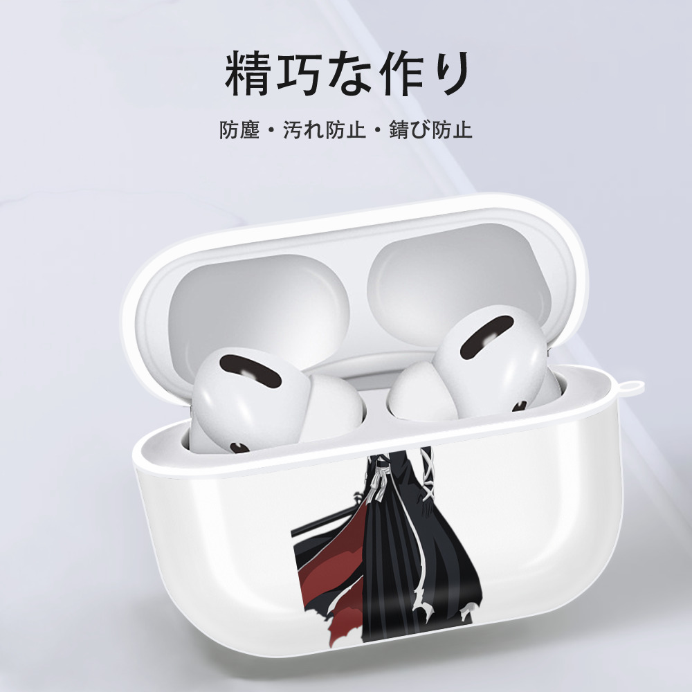 ブリーチ 黒崎一護（くろさき いちご）BLEACH Kurosaki Ichigo 【AirPods Pro用】ハードシェル保護ケース 耐衝撃・防指紋・カラビナ付き商品仕様