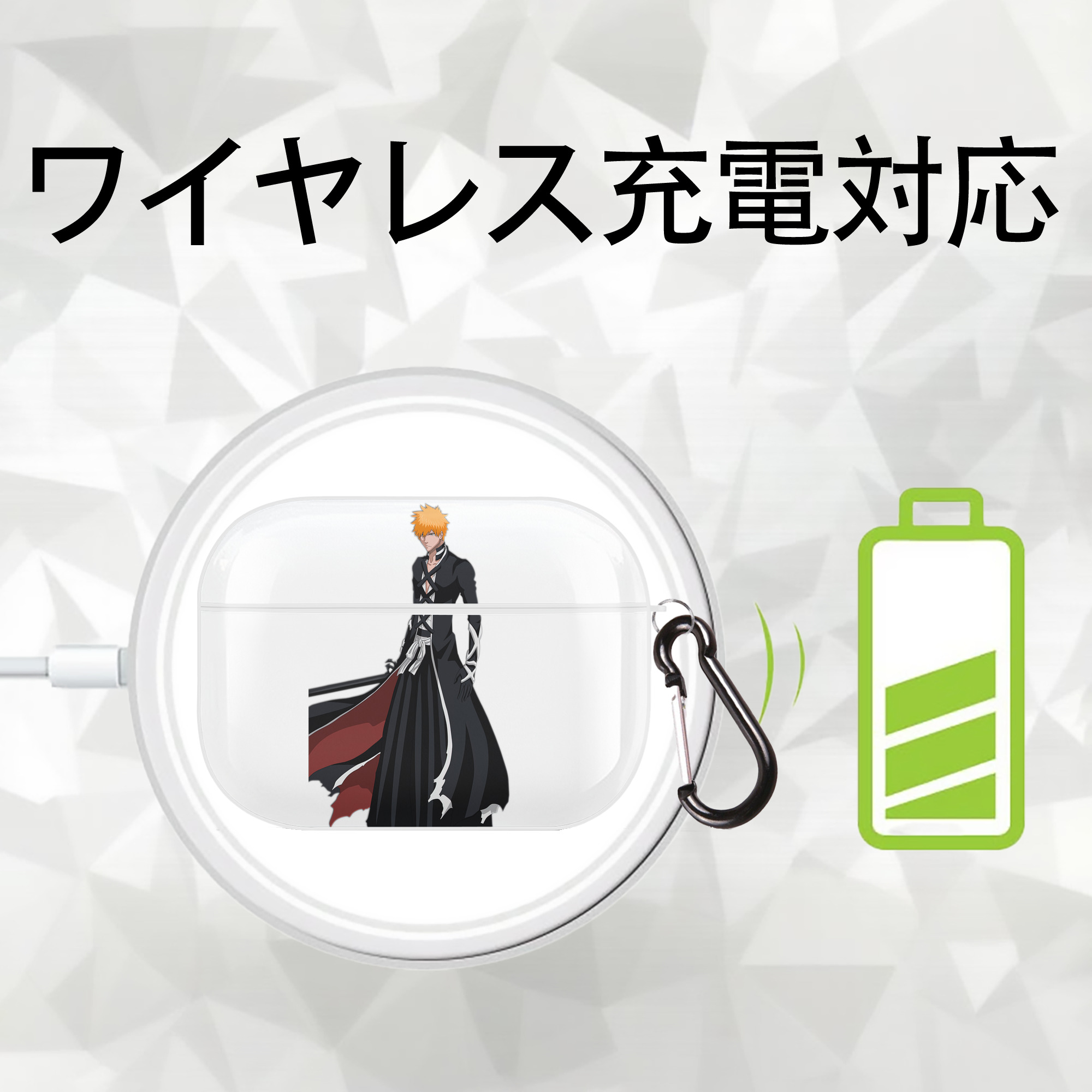 ブリーチ 黒崎一護（くろさき いちご）BLEACH Kurosaki Ichigo 【AirPods Pro用】ハードシェル保護ケース 耐衝撃・防指紋・カラビナ付き商品仕様