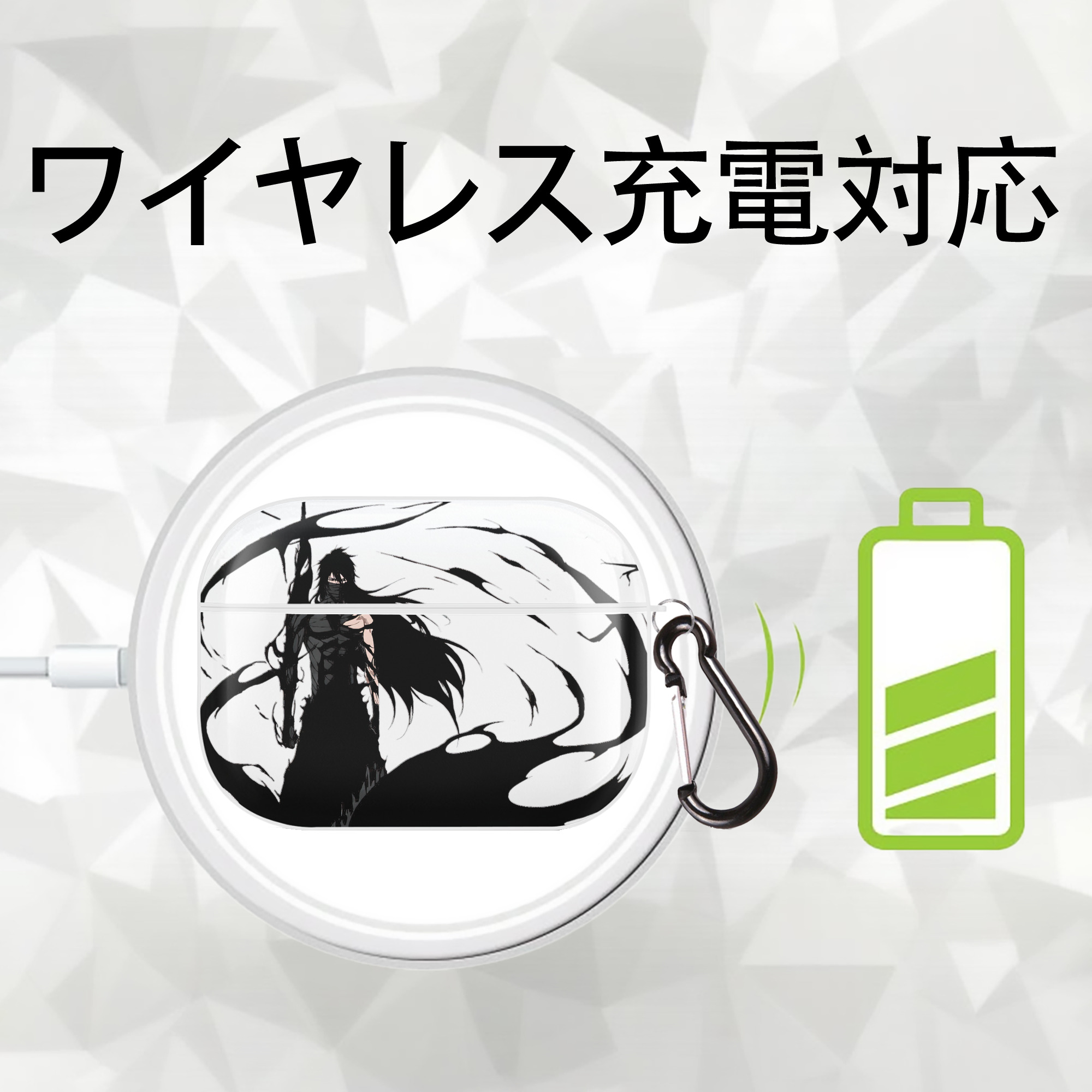 ブリーチ 黒崎一護（くろさき いちご）BLEACH Kurosaki Ichigo 【AirPods Pro用】ハードシェル保護ケース 耐衝撃・防指紋・カラビナ付き商品仕様