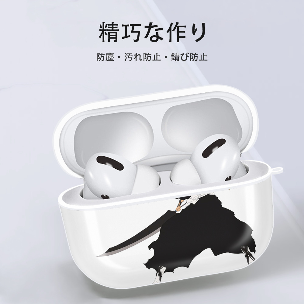 ブリーチ 黒崎一護（くろさき いちご）BLEACH Kurosaki Ichigo 【AirPods Pro用】ハードシェル保護ケース 耐衝撃・防指紋・カラビナ付き商品仕様
