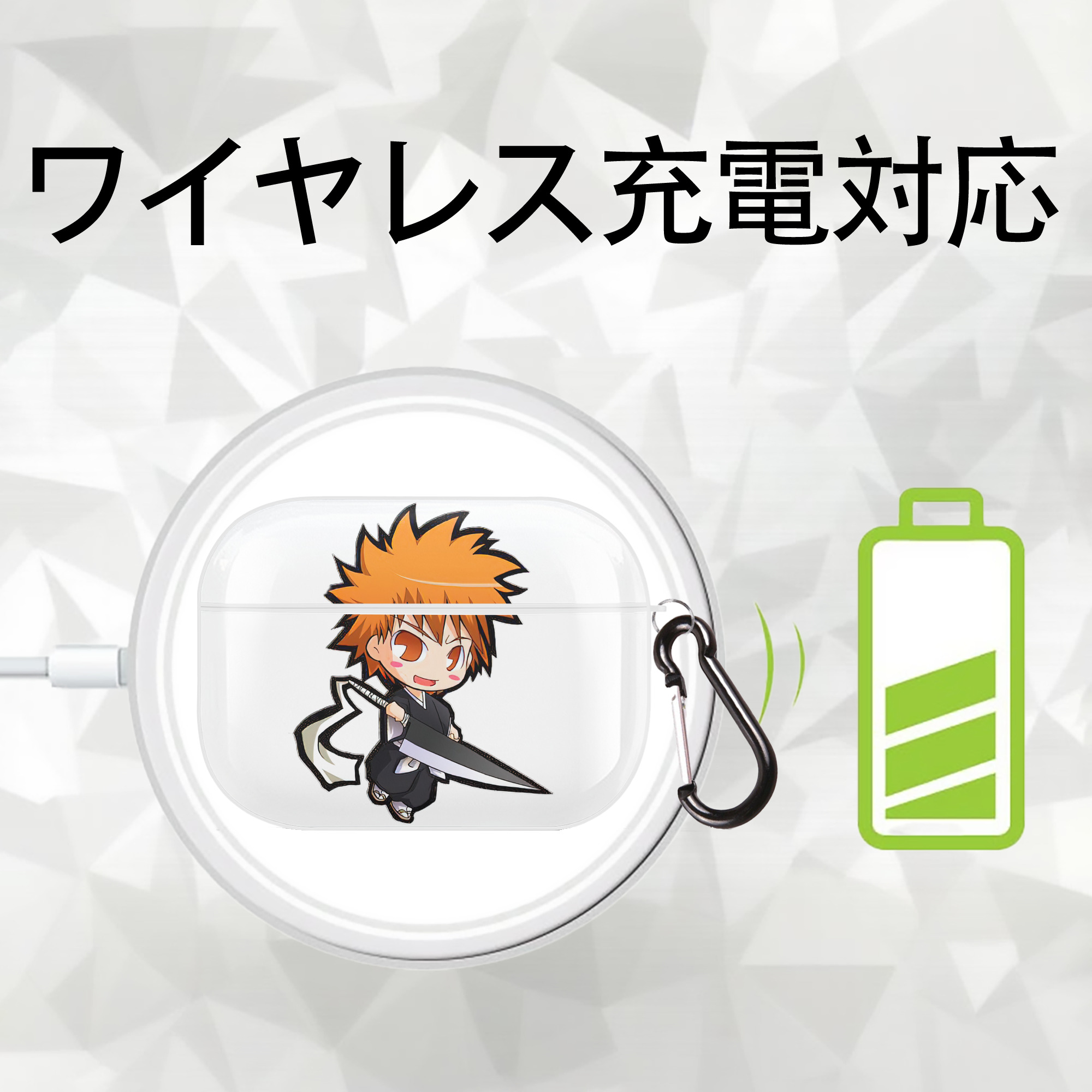 ブリーチ 黒崎一護（くろさき いちご）BLEACH Kurosaki Ichigo 【AirPods Pro用】ハードシェル保護ケース 耐衝撃・防指紋・カラビナ付き商品仕様
