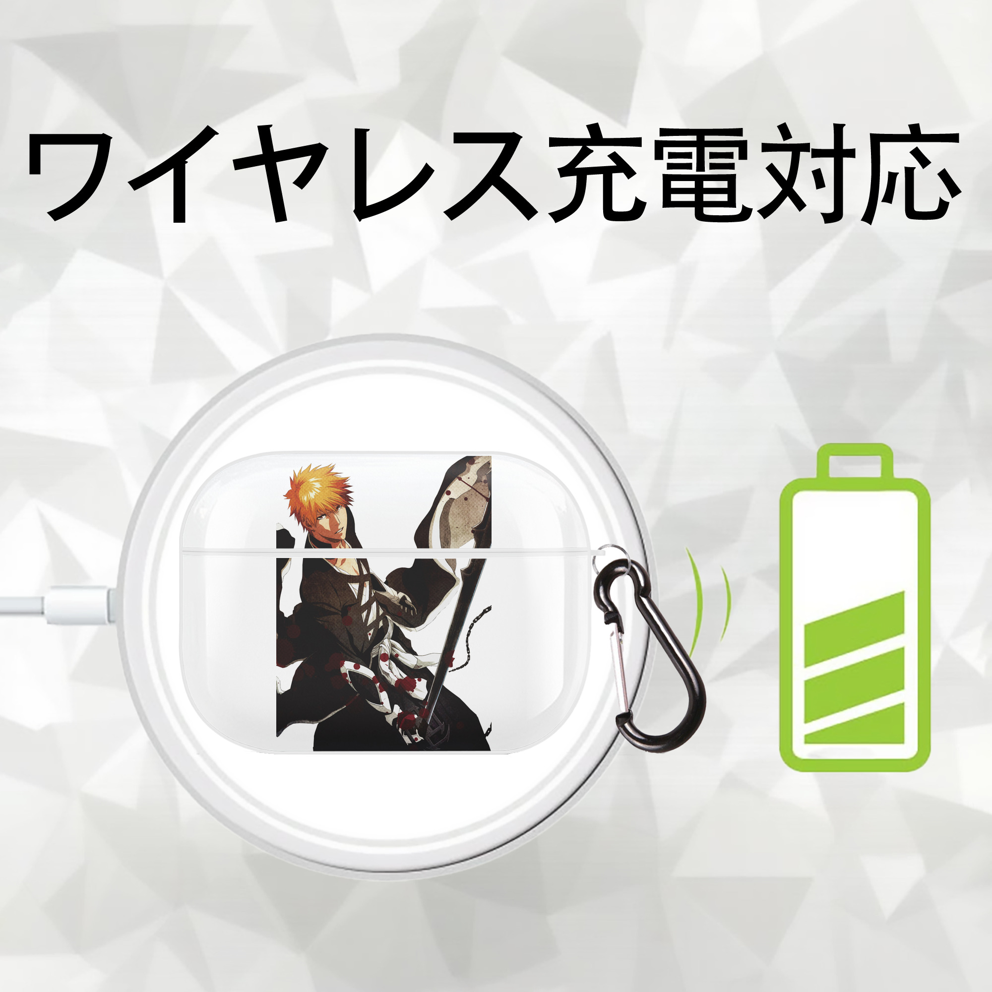 ブリーチ 黒崎一護（くろさき いちご）BLEACH Kurosaki Ichigo 【AirPods Pro用】ハードシェル保護ケース 耐衝撃・防指紋・カラビナ付き商品仕様